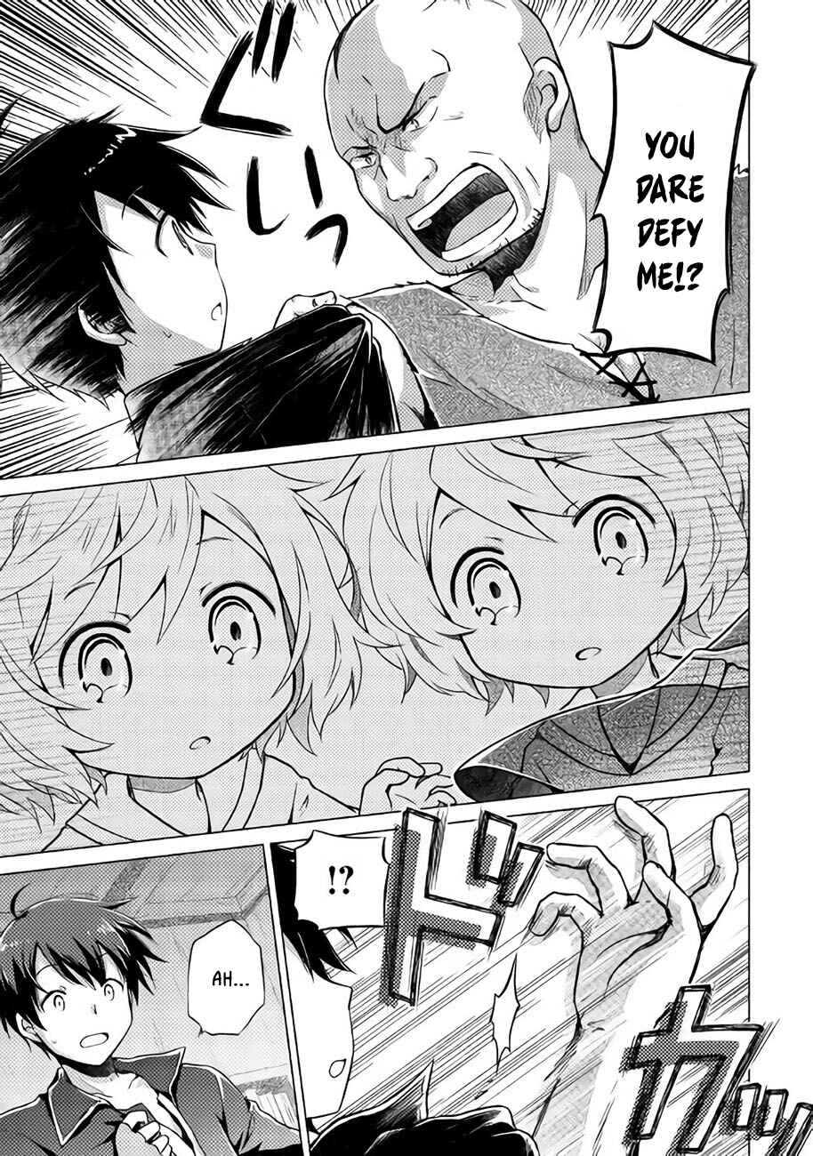 Page 12 Chapter 3 Isekai Yururi Kikou ~Kosodate Shinagara Bouken-sha Shimasu~