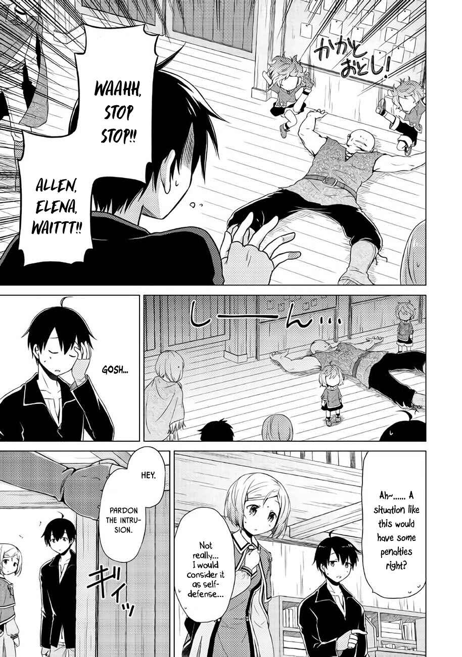 Page 14 Chapter 3 Isekai Yururi Kikou ~Kosodate Shinagara Bouken-sha Shimasu~