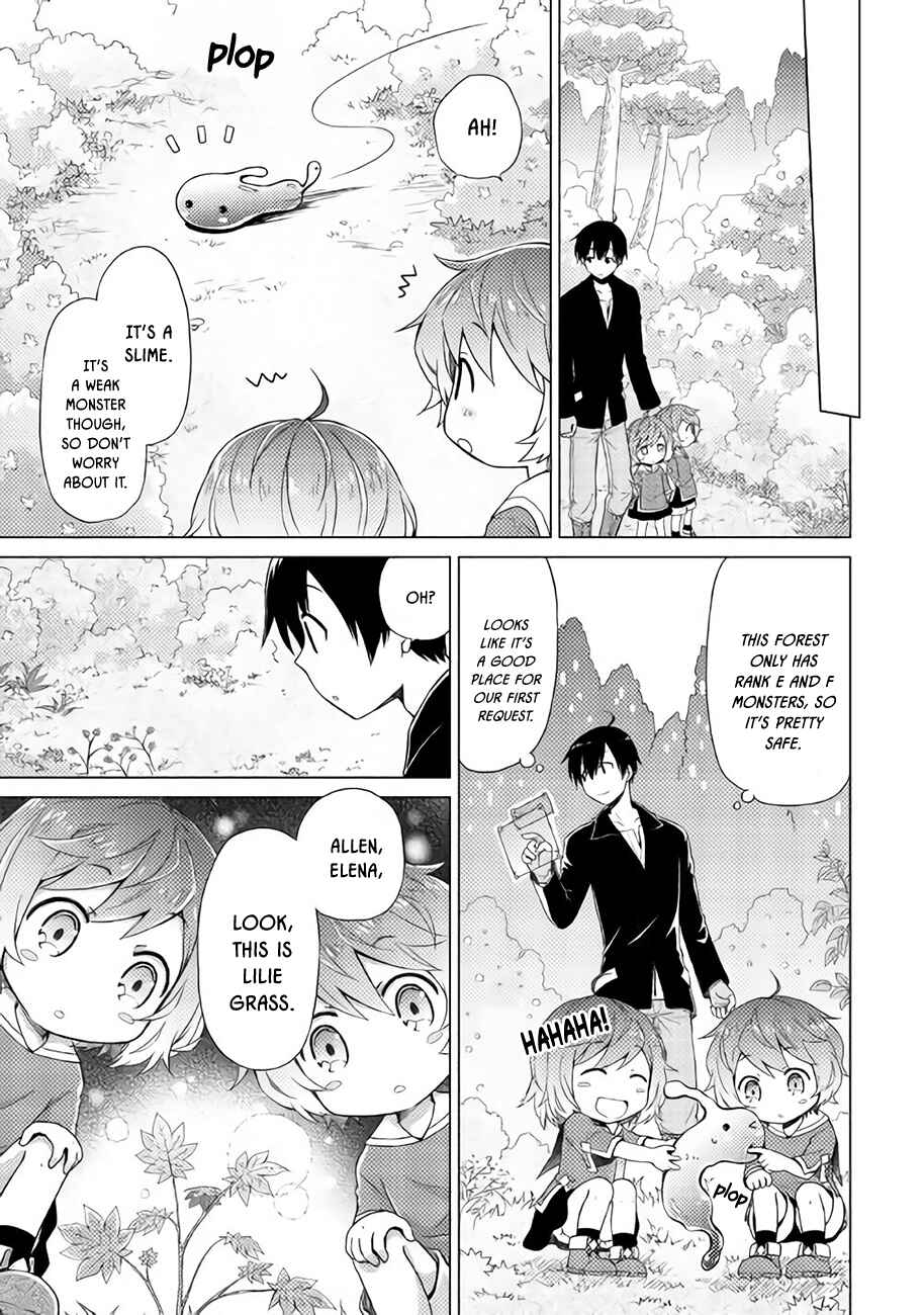 Page 4 Chapter 3 Isekai Yururi Kikou ~Kosodate Shinagara Bouken-sha Shimasu~