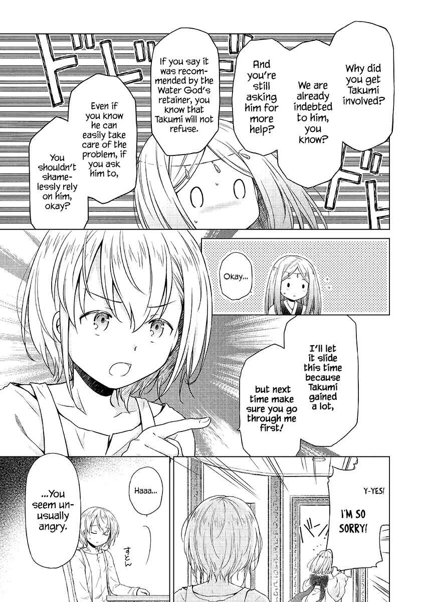 Page 4 Chapter 23 Isekai Yururi Kikou ~Kosodate Shinagara Bouken-sha Shimasu~