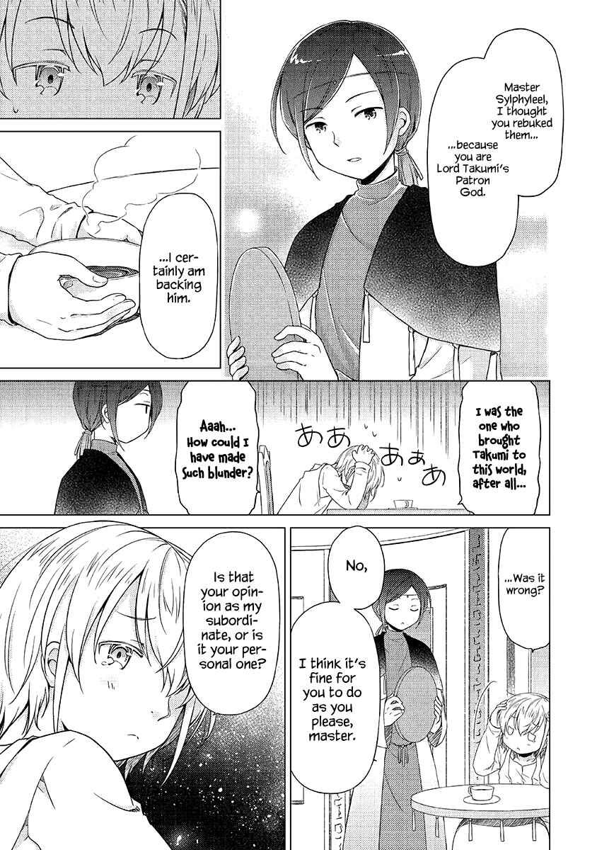 Page 6 Chapter 23 Isekai Yururi Kikou ~Kosodate Shinagara Bouken-sha Shimasu~