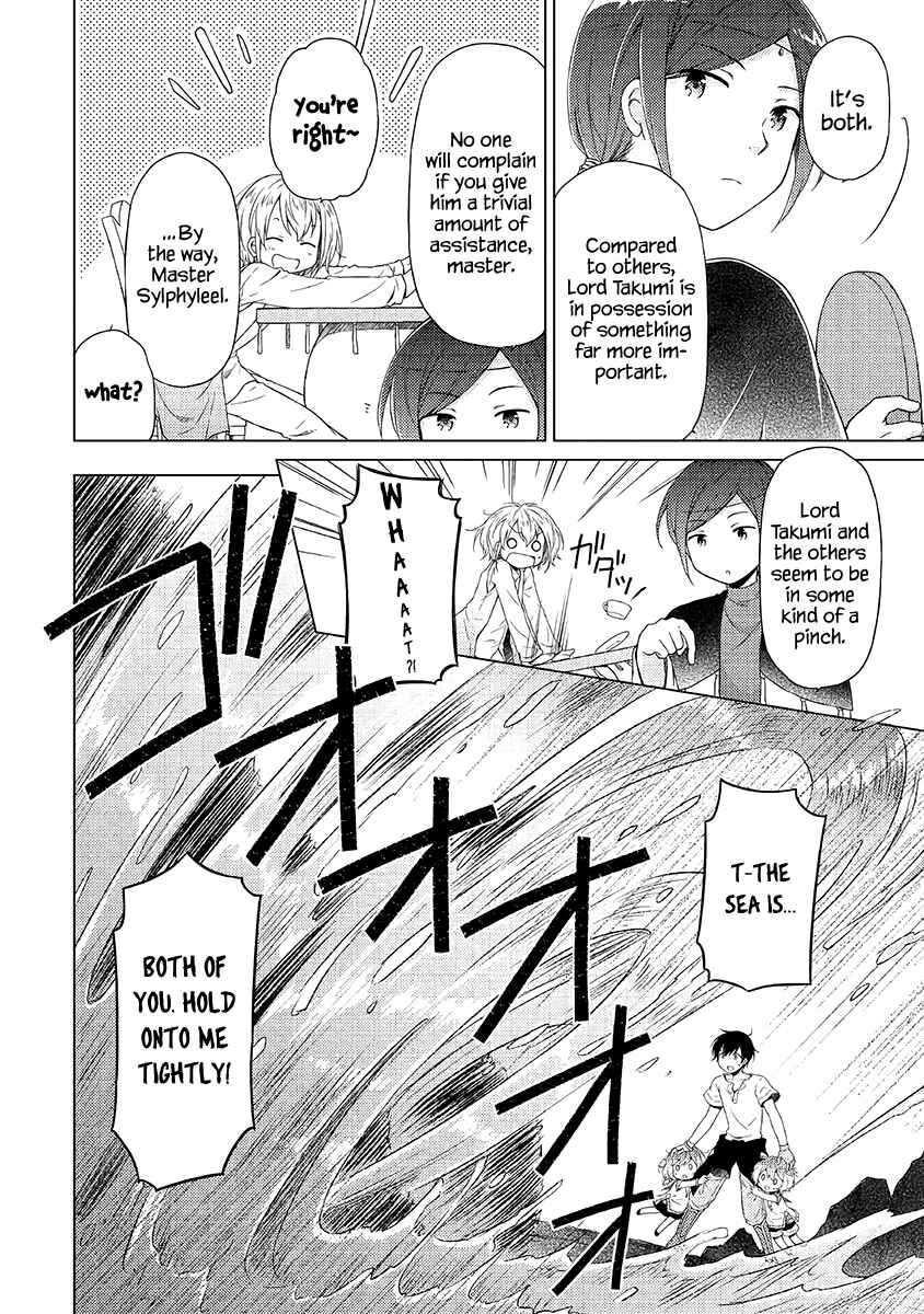 Page 7 Chapter 23 Isekai Yururi Kikou ~Kosodate Shinagara Bouken-sha Shimasu~