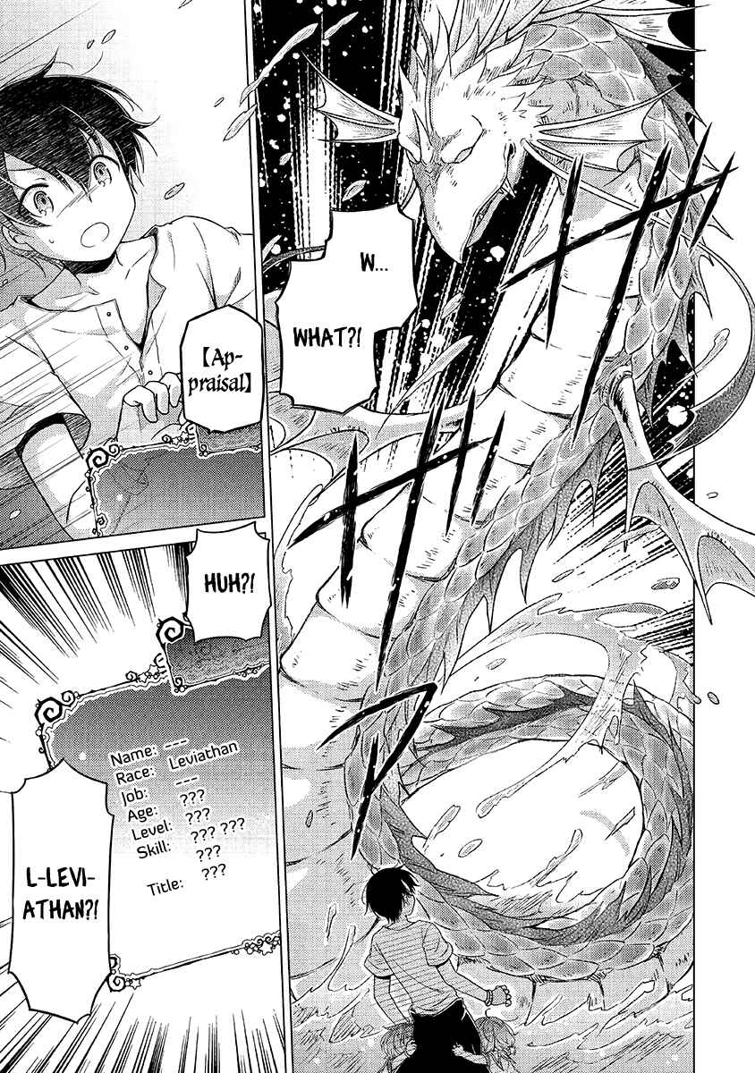 Page 8 Chapter 23 Isekai Yururi Kikou ~Kosodate Shinagara Bouken-sha Shimasu~