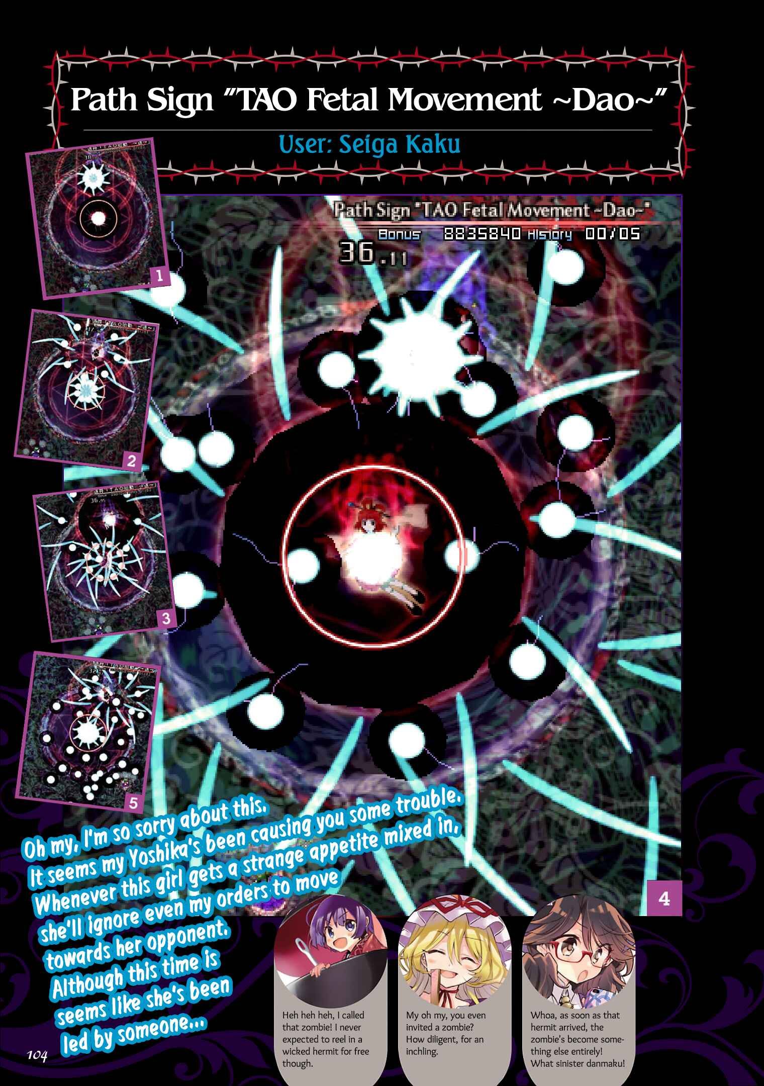 Page 10 Chapter 5 The Grimoire of Usami - Hifuu Kurabu Ikai Satsuei Kiroku