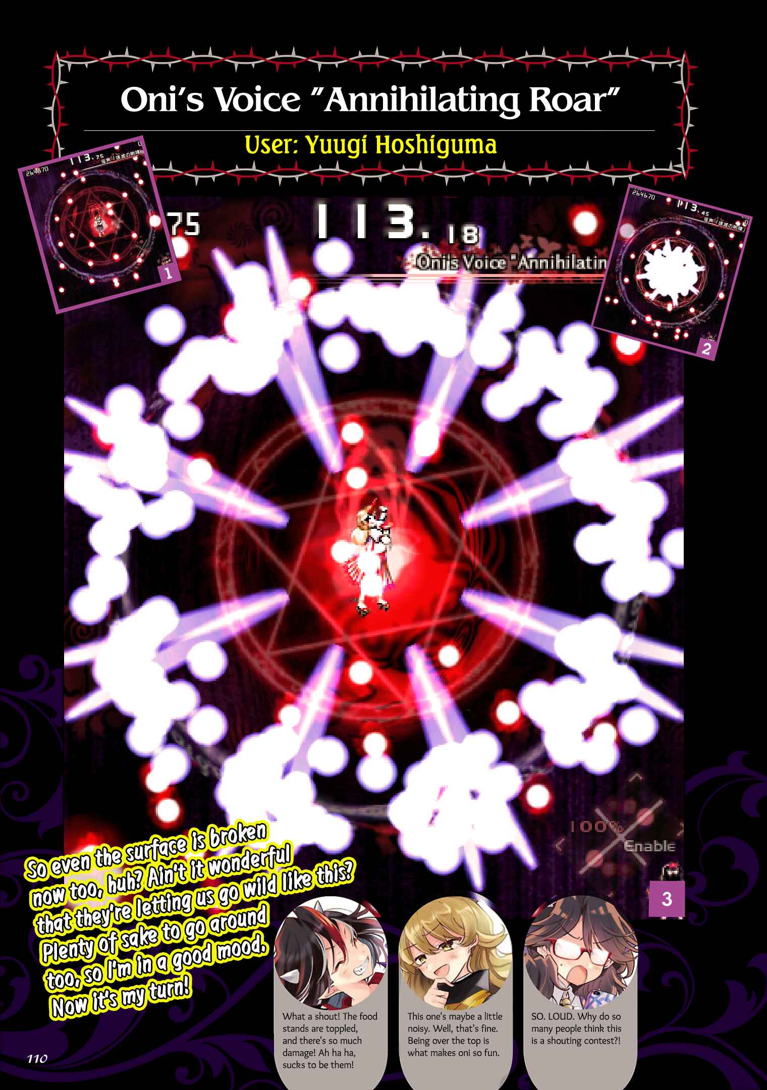 Page 16 Chapter 5 The Grimoire of Usami - Hifuu Kurabu Ikai Satsuei Kiroku