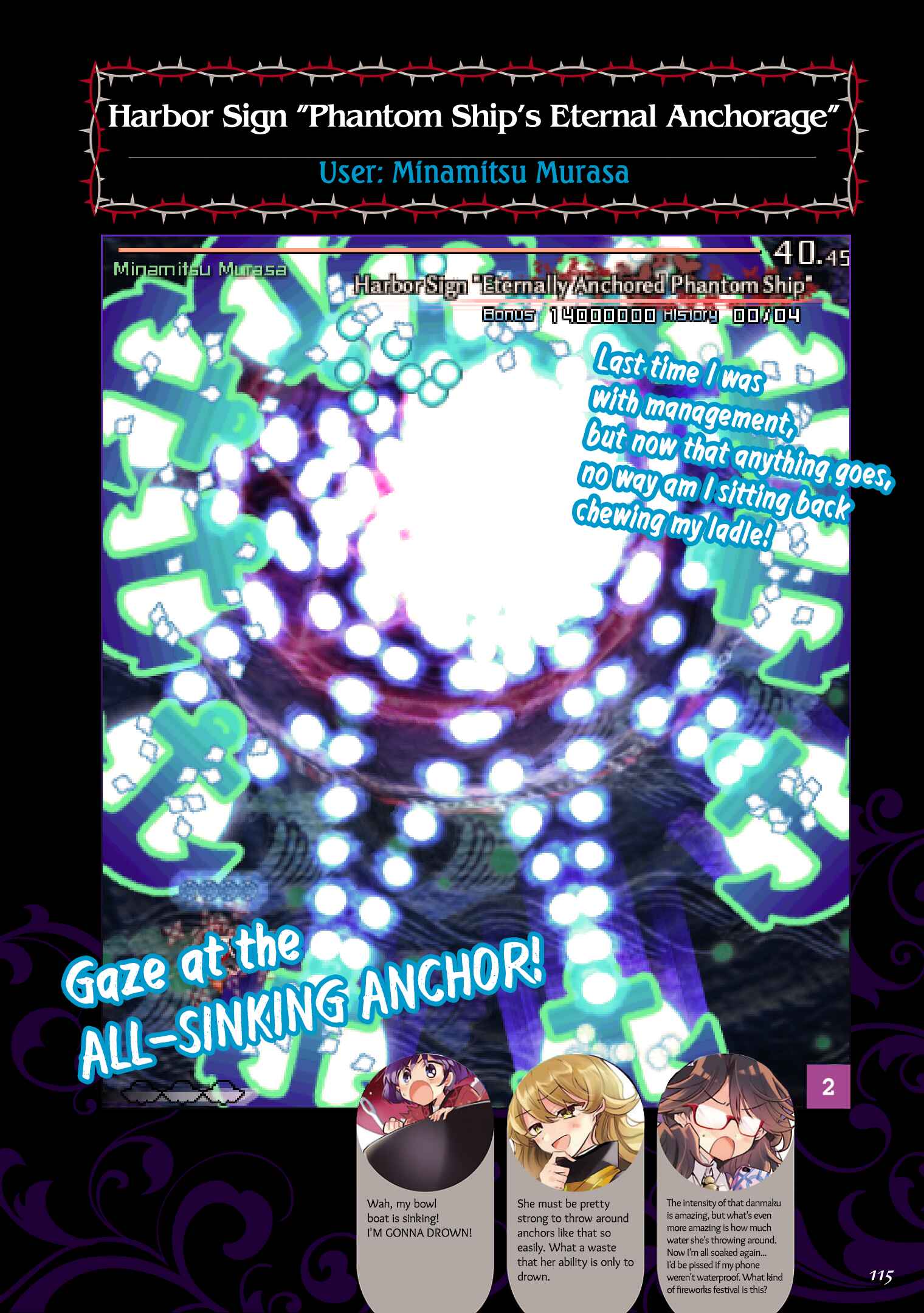 Page 21 Chapter 5 The Grimoire of Usami - Hifuu Kurabu Ikai Satsuei Kiroku