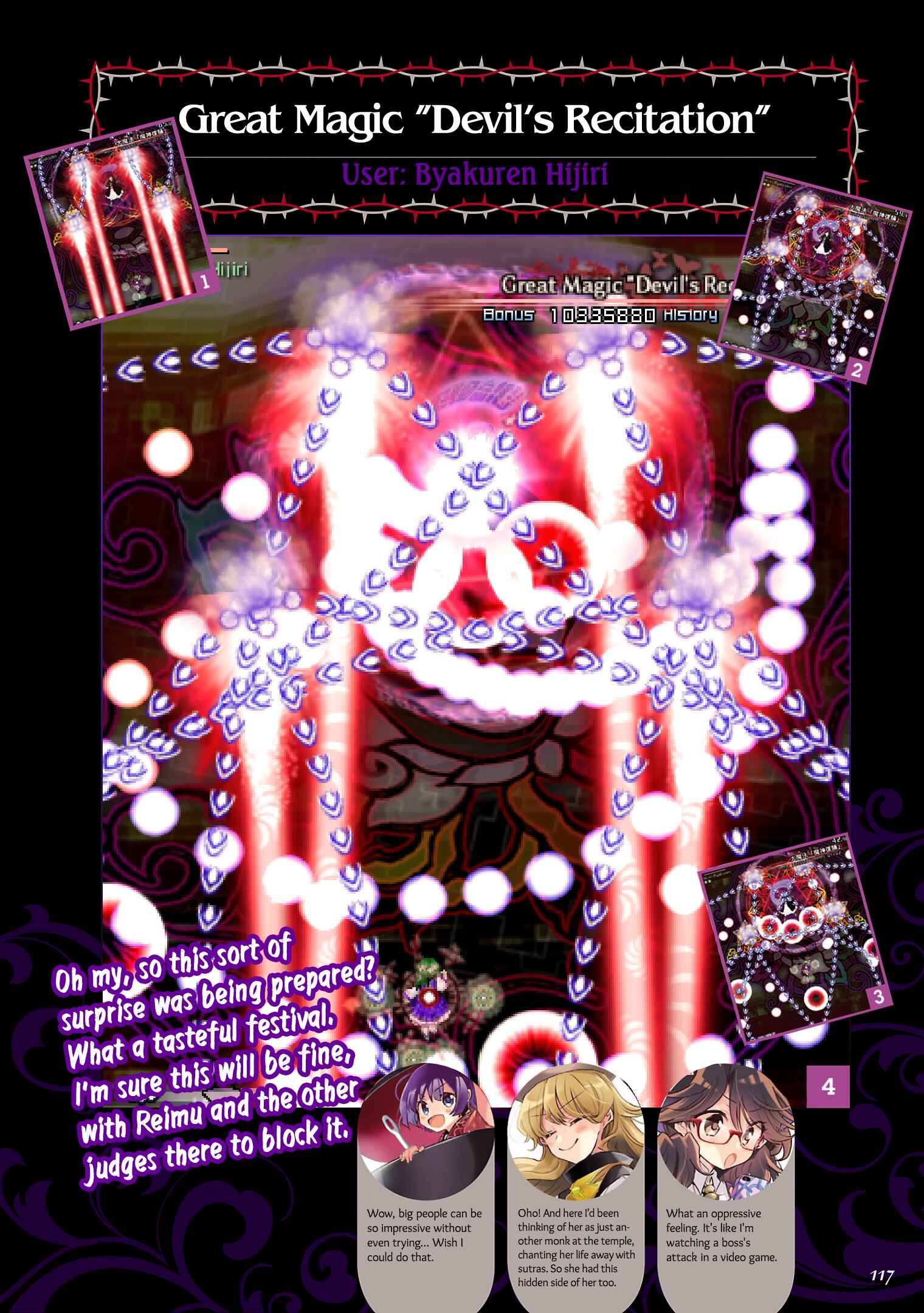 Page 23 Chapter 5 The Grimoire of Usami - Hifuu Kurabu Ikai Satsuei Kiroku
