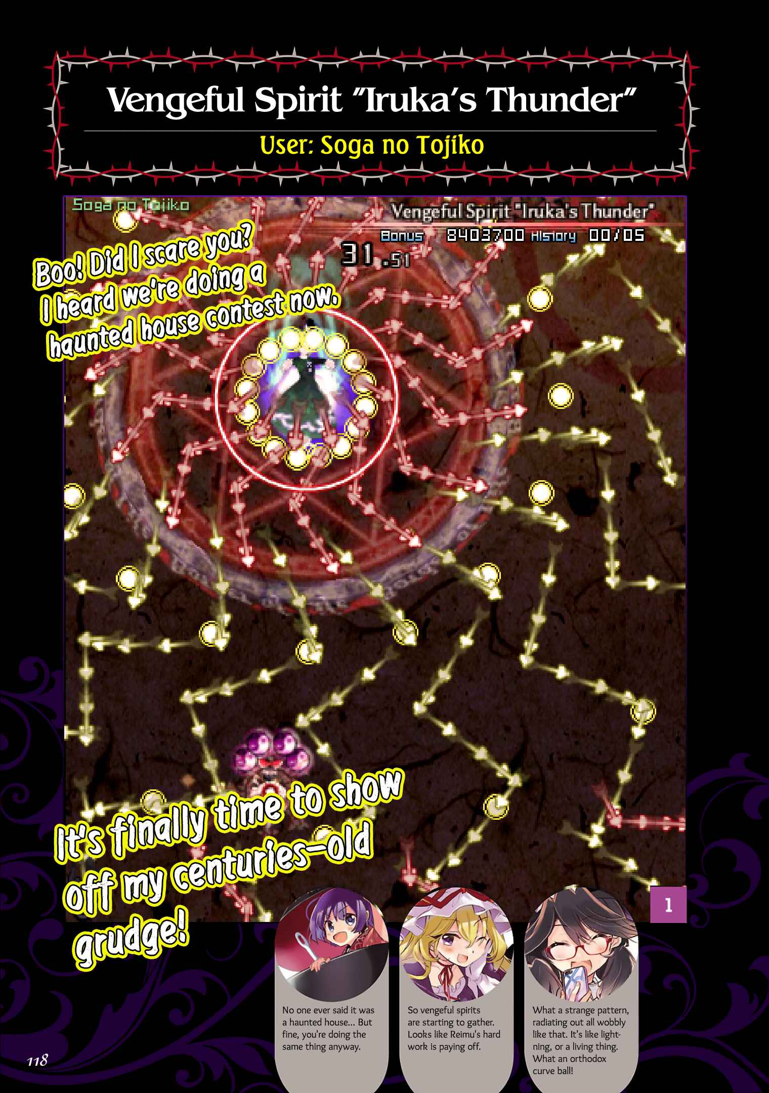 Page 24 Chapter 5 The Grimoire of Usami - Hifuu Kurabu Ikai Satsuei Kiroku