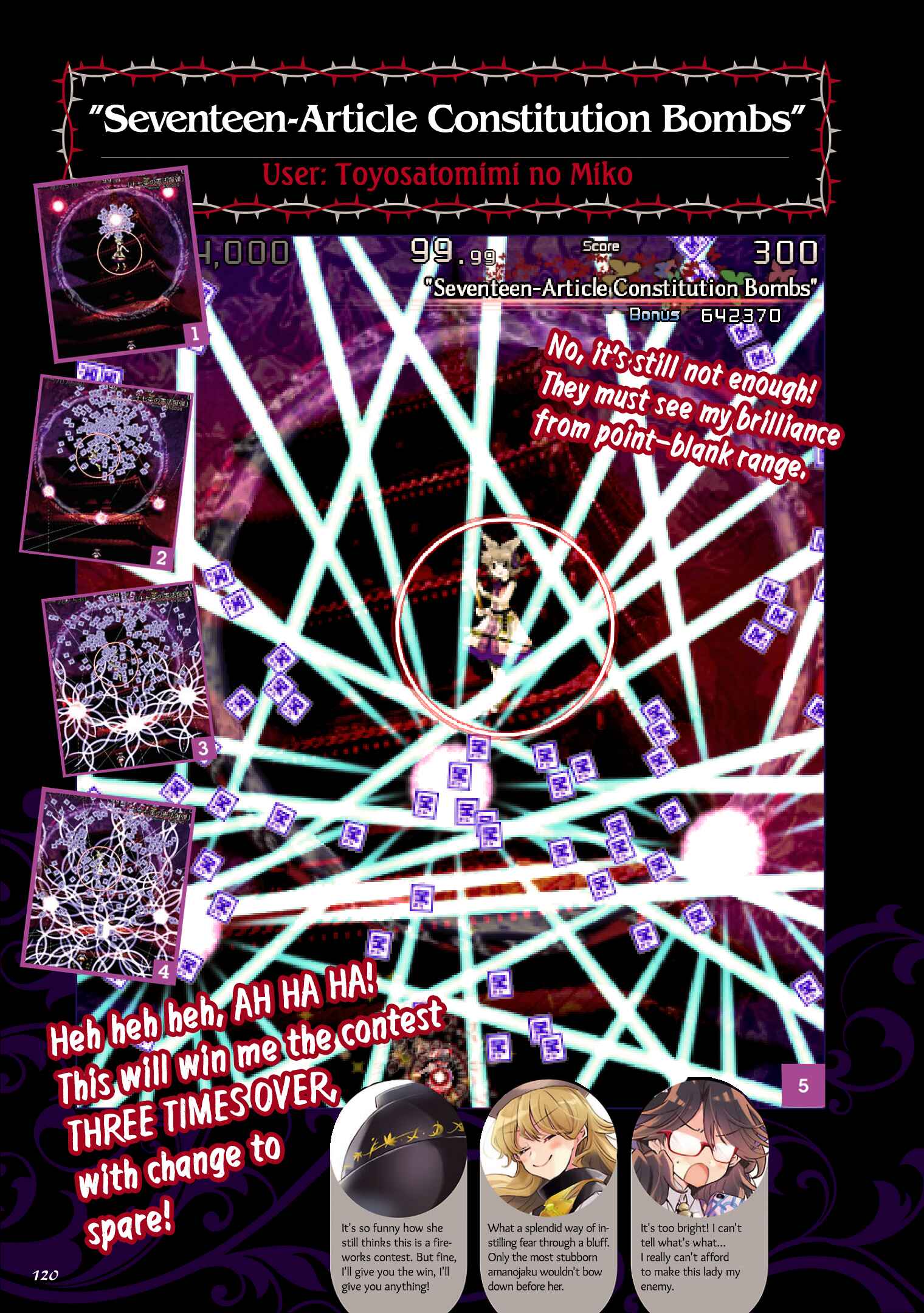 Page 26 Chapter 5 The Grimoire of Usami - Hifuu Kurabu Ikai Satsuei Kiroku