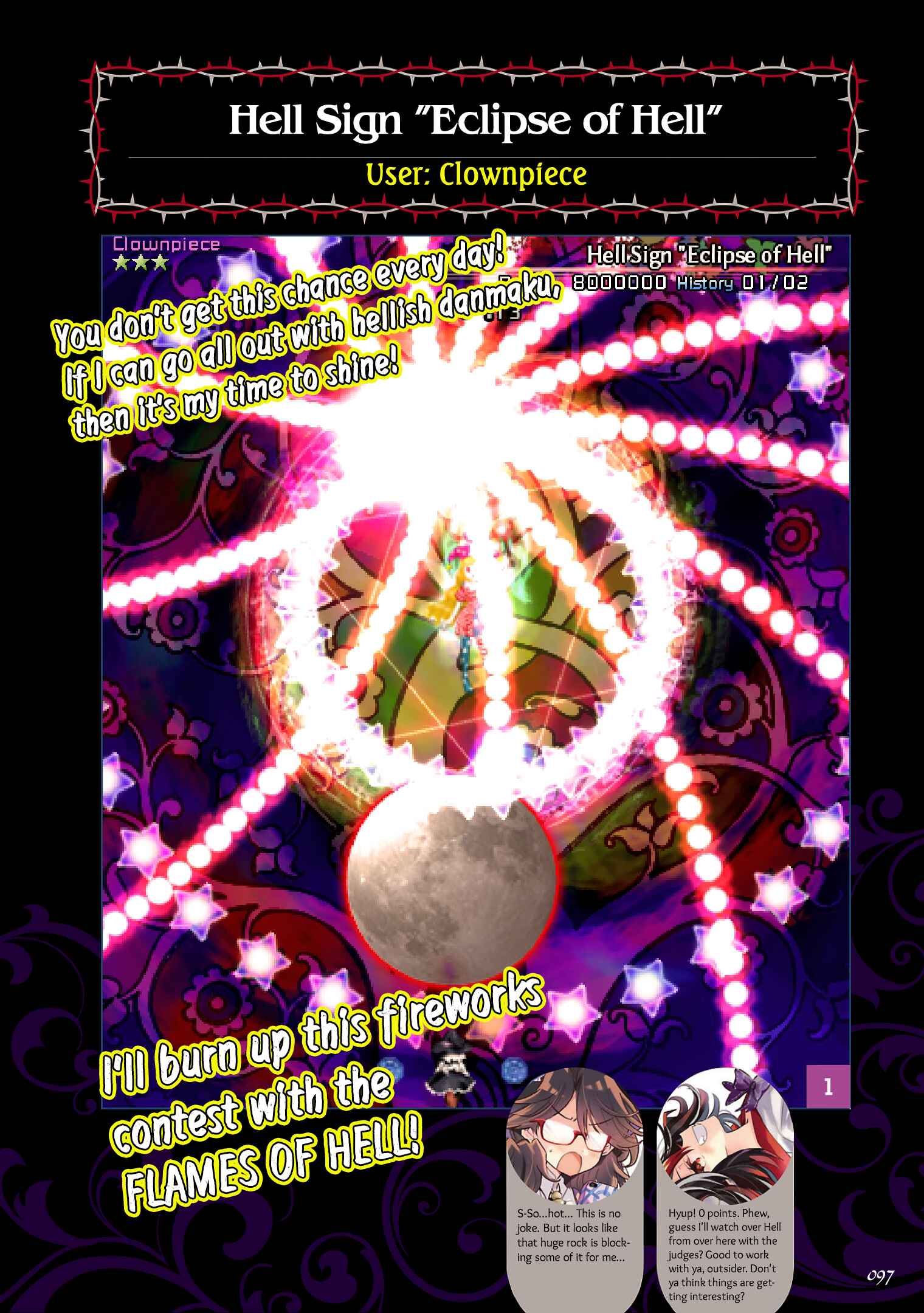 Page 3 Chapter 5 The Grimoire of Usami - Hifuu Kurabu Ikai Satsuei Kiroku