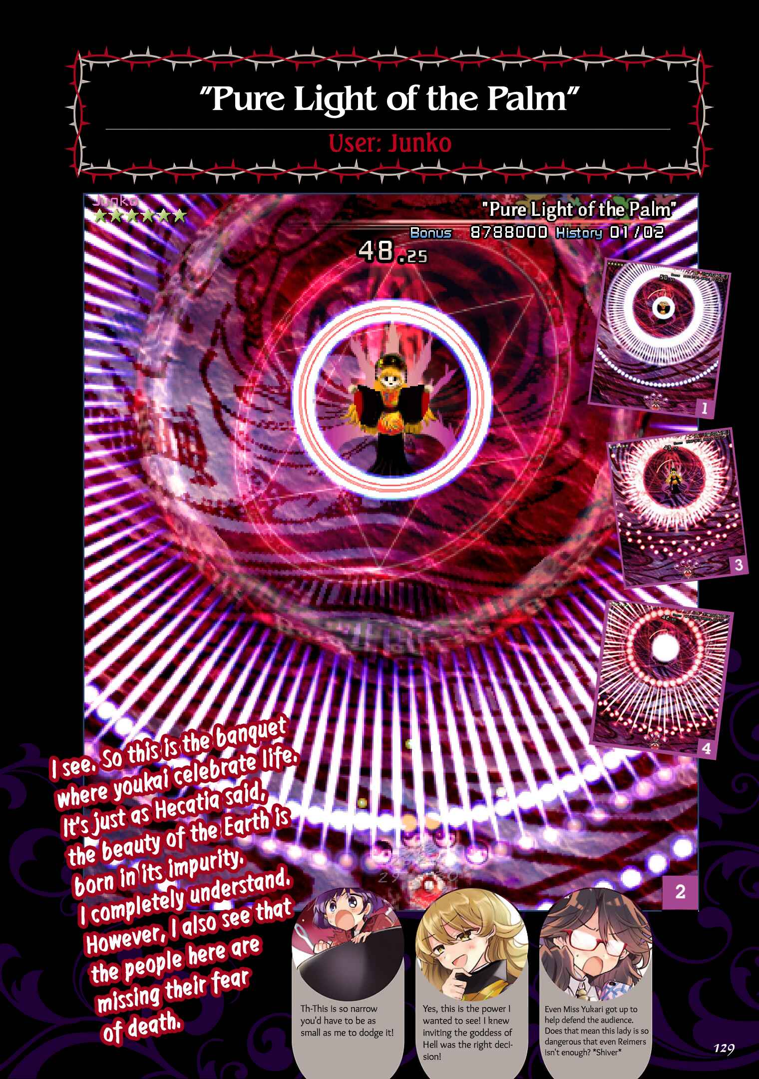 Page 35 Chapter 5 The Grimoire of Usami - Hifuu Kurabu Ikai Satsuei Kiroku