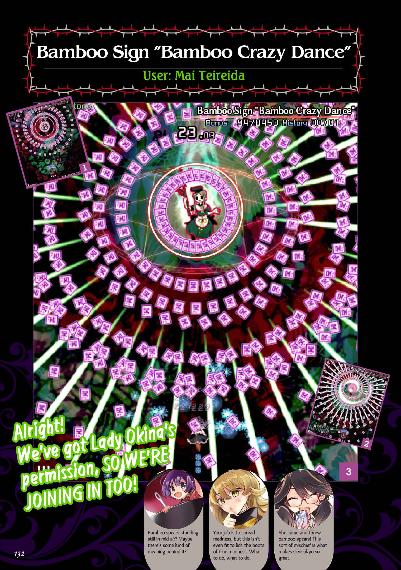 Page 38 Chapter 5 The Grimoire of Usami - Hifuu Kurabu Ikai Satsuei Kiroku