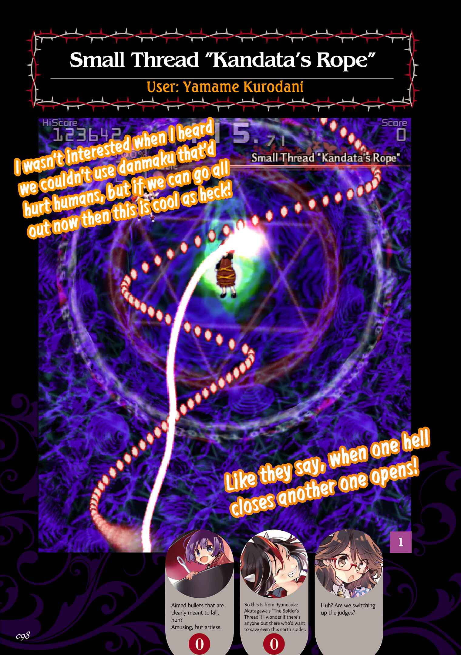 Page 4 Chapter 5 The Grimoire of Usami - Hifuu Kurabu Ikai Satsuei Kiroku