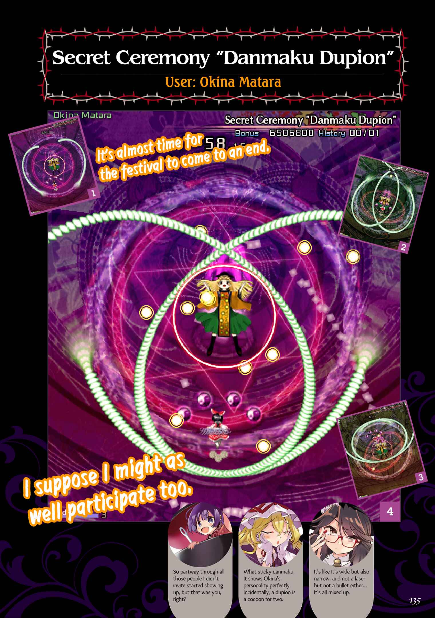 Page 41 Chapter 5 The Grimoire of Usami - Hifuu Kurabu Ikai Satsuei Kiroku