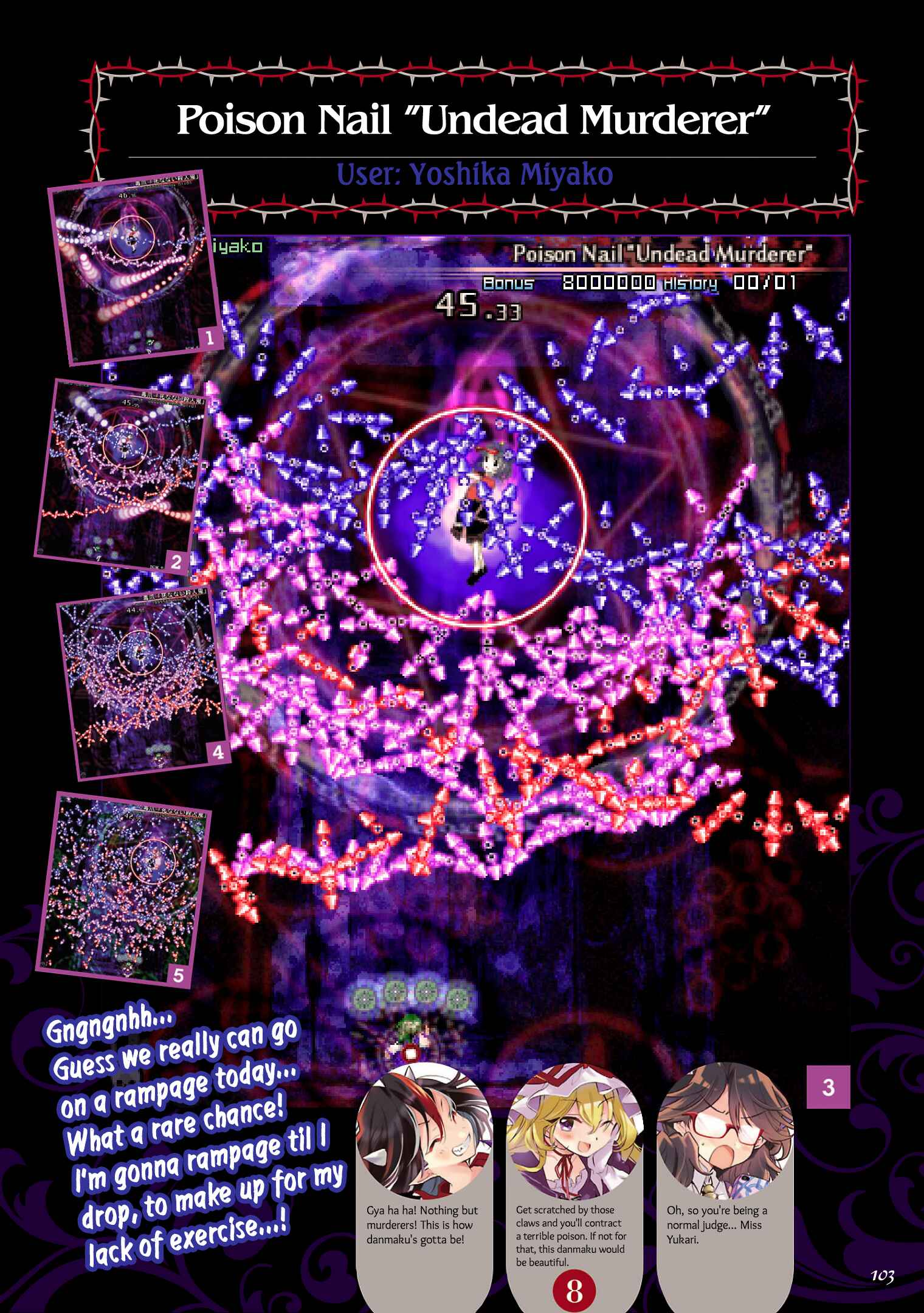 Page 9 Chapter 5 The Grimoire of Usami - Hifuu Kurabu Ikai Satsuei Kiroku