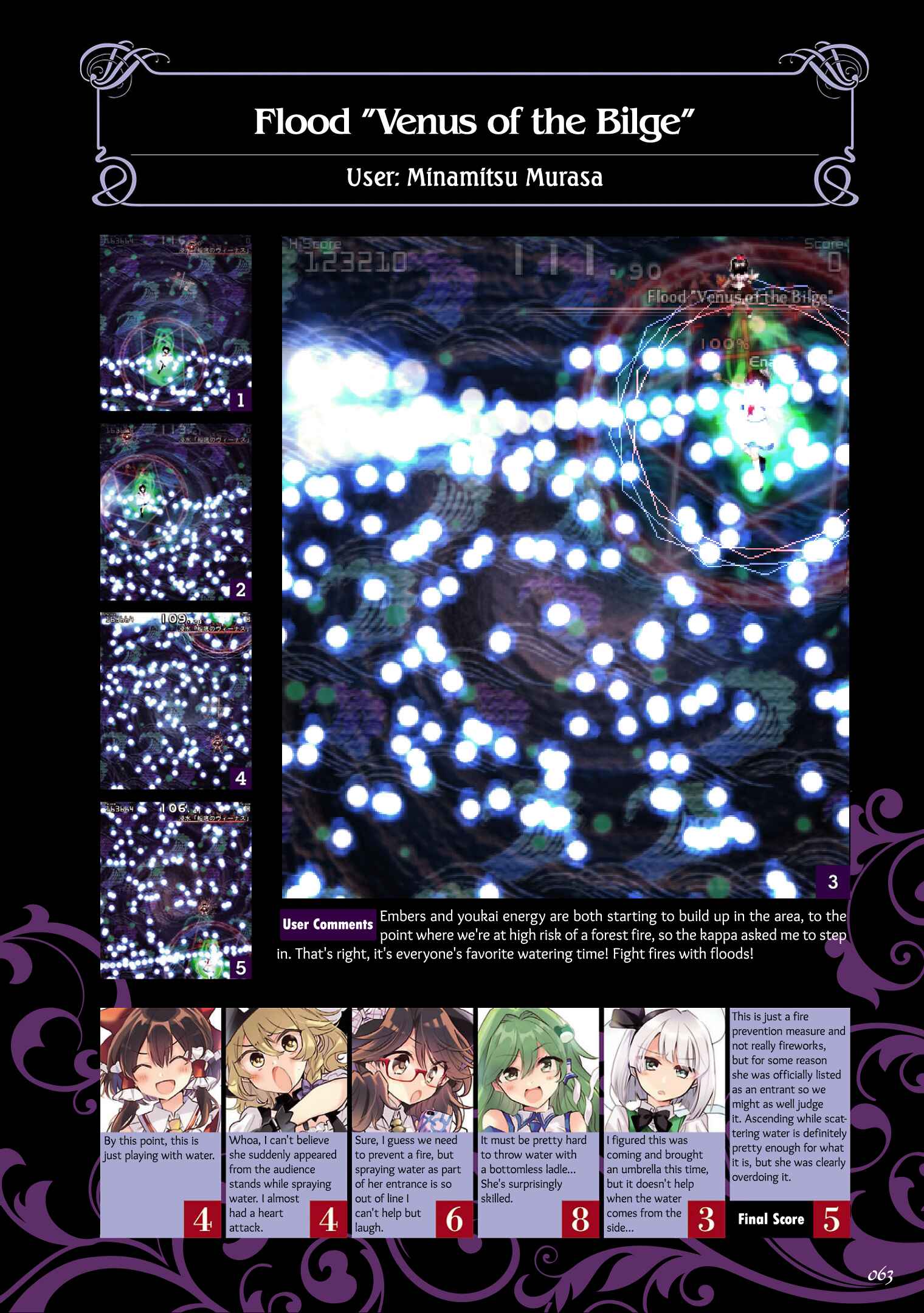 Page 13 Chapter 3 The Grimoire of Usami - Hifuu Kurabu Ikai Satsuei Kiroku