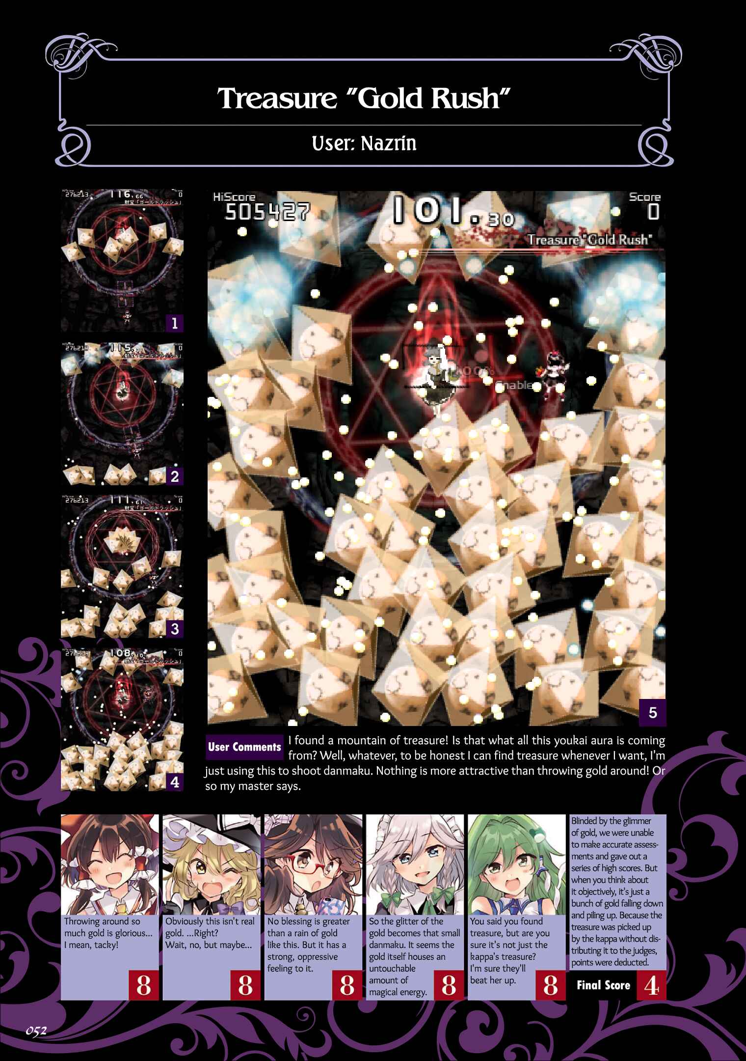 Page 2 Chapter 3 The Grimoire of Usami - Hifuu Kurabu Ikai Satsuei Kiroku