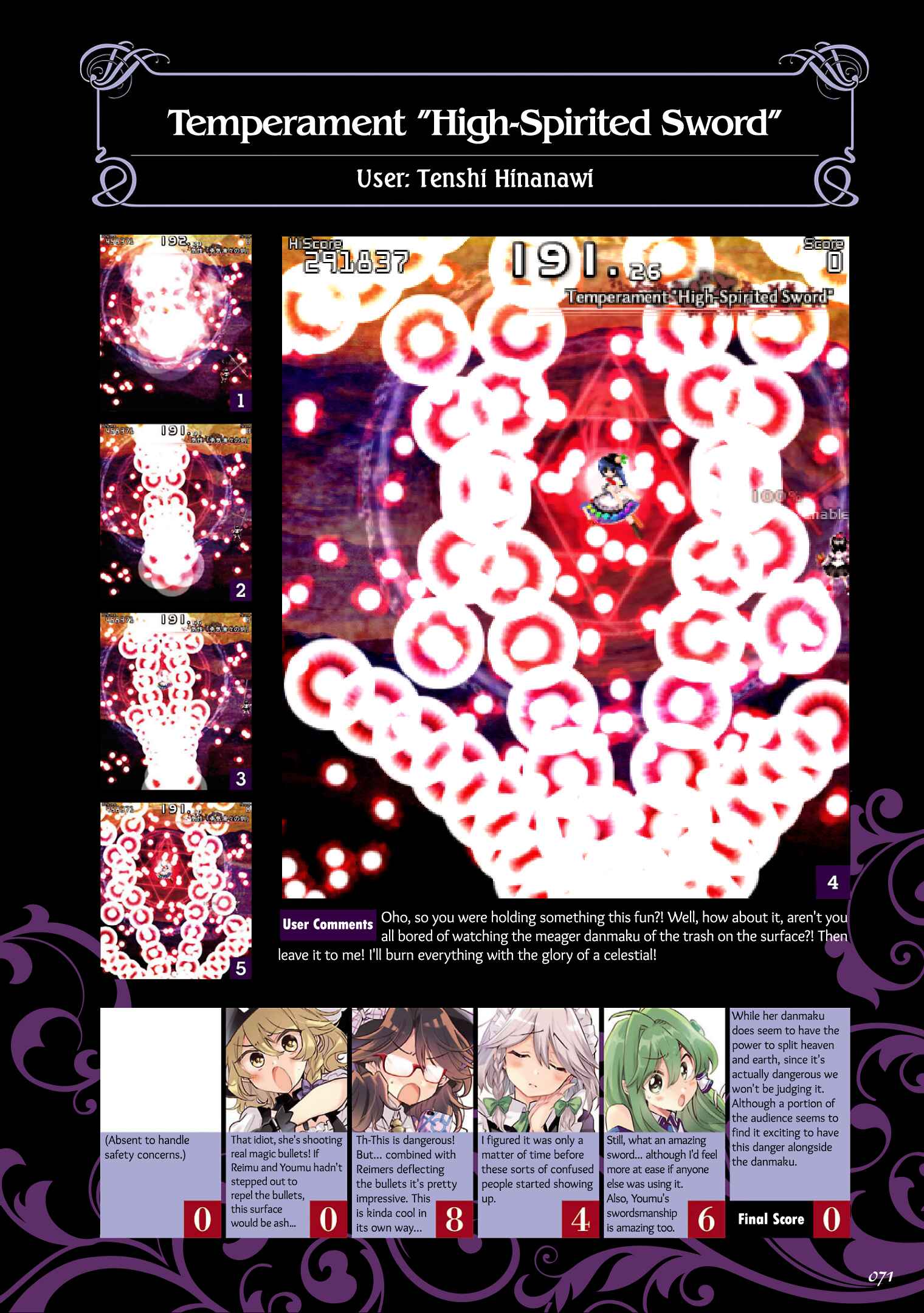 Page 21 Chapter 3 The Grimoire of Usami - Hifuu Kurabu Ikai Satsuei Kiroku