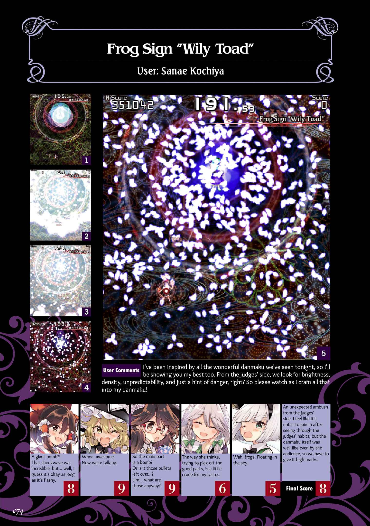 Page 24 Chapter 3 The Grimoire of Usami - Hifuu Kurabu Ikai Satsuei Kiroku