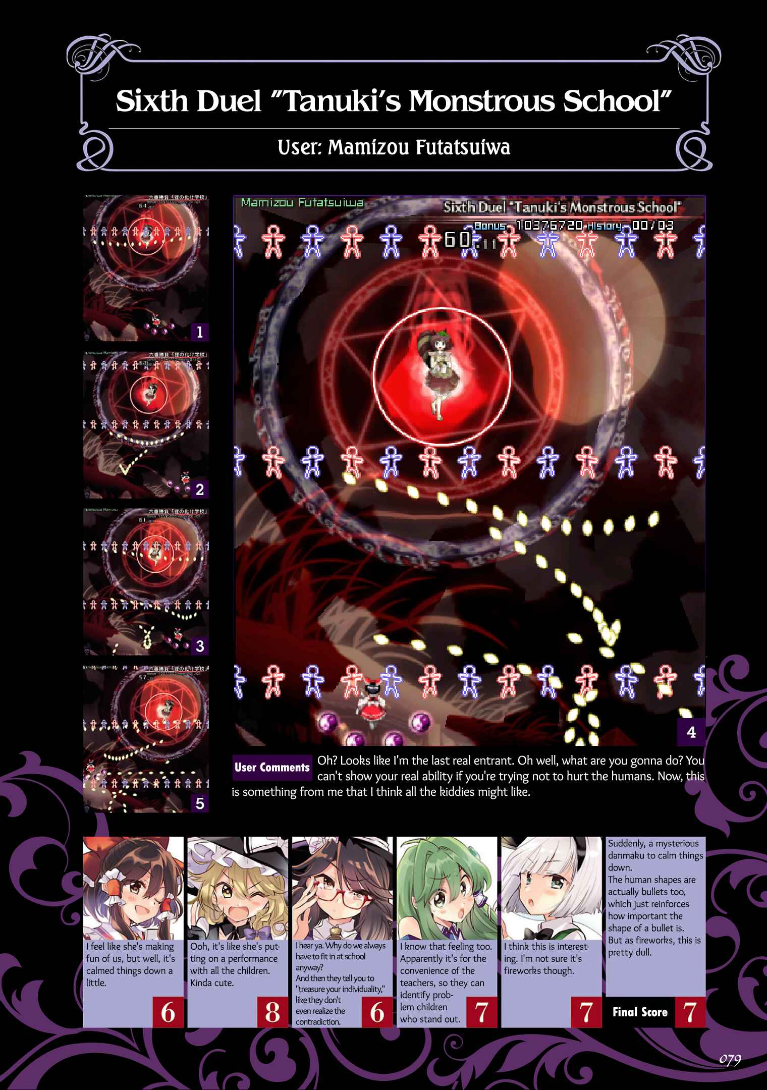 Page 29 Chapter 3 The Grimoire of Usami - Hifuu Kurabu Ikai Satsuei Kiroku