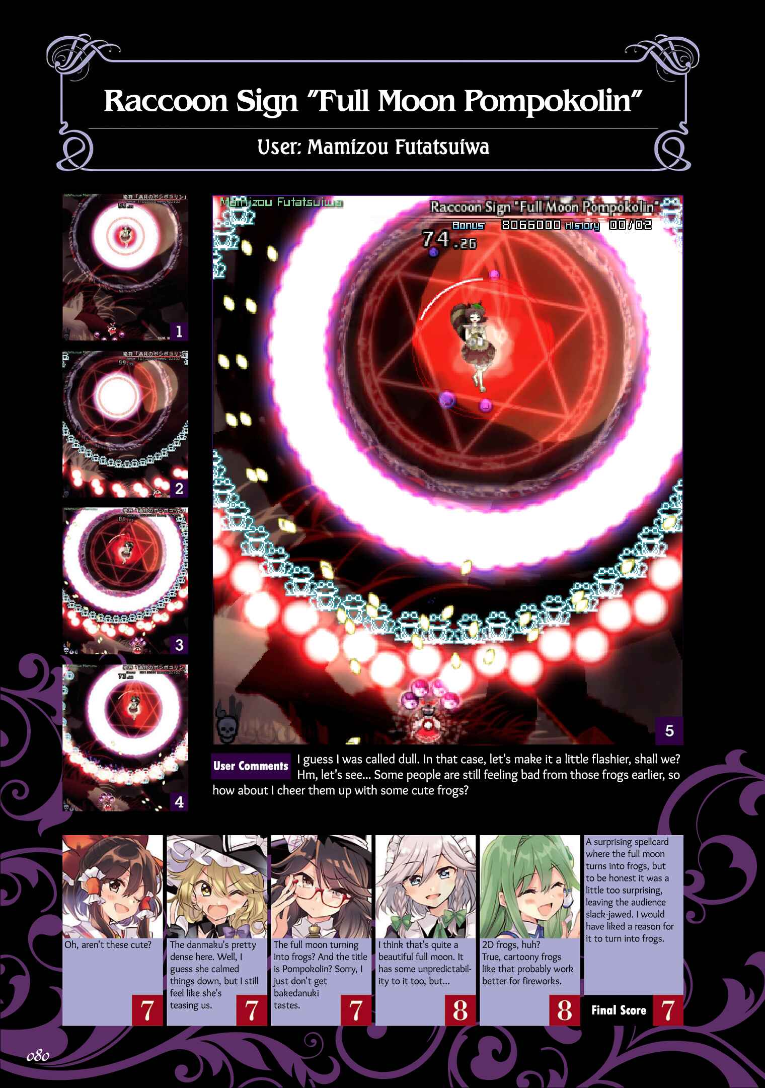 Page 30 Chapter 3 The Grimoire of Usami - Hifuu Kurabu Ikai Satsuei Kiroku