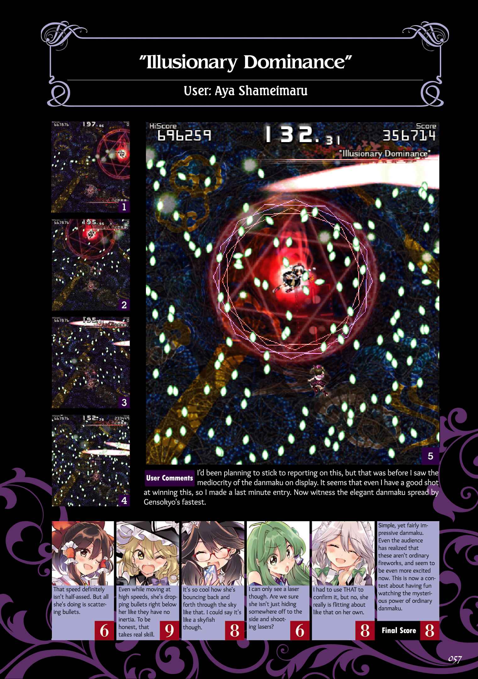 Page 7 Chapter 3 The Grimoire of Usami - Hifuu Kurabu Ikai Satsuei Kiroku