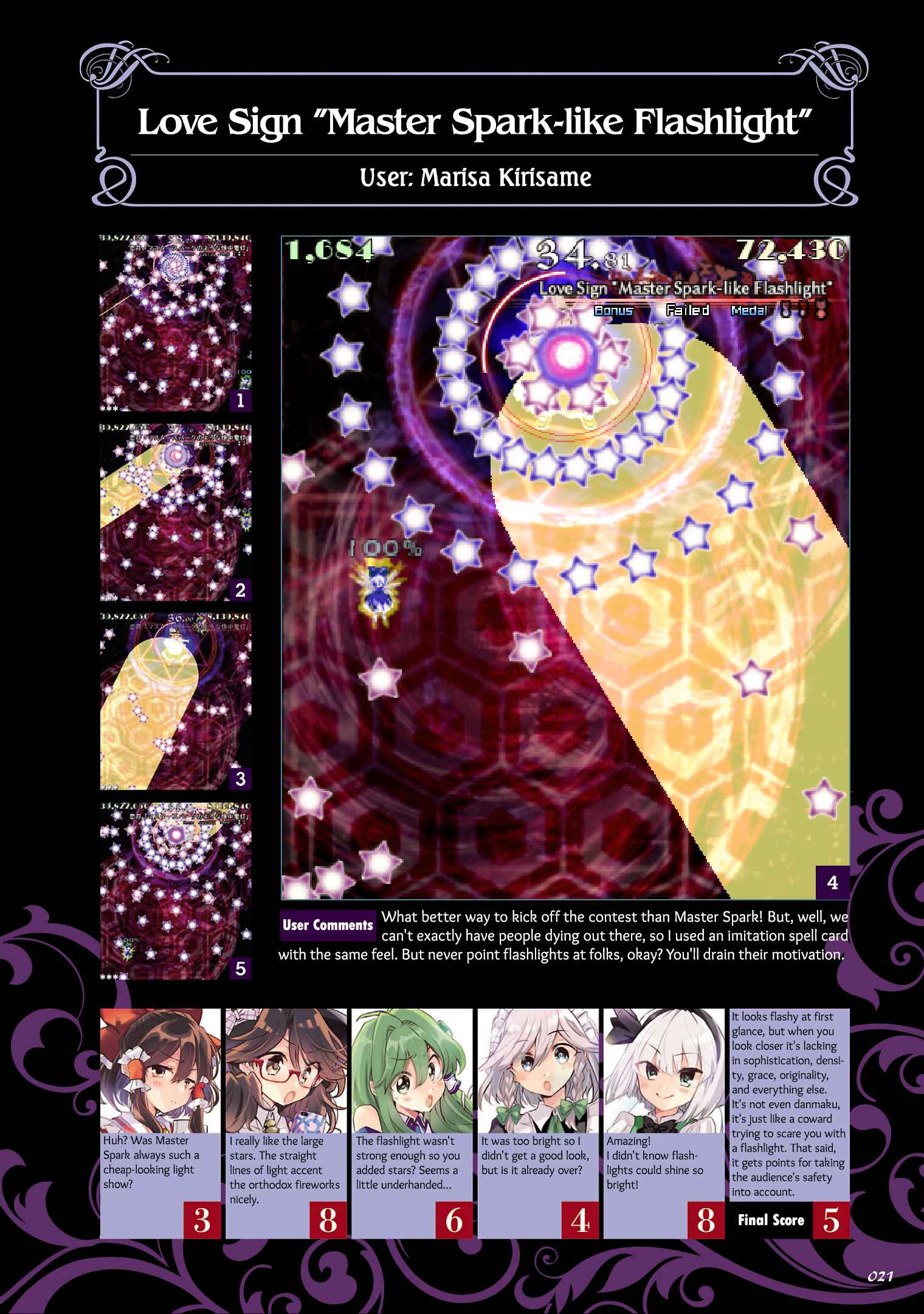 Page 1 Chapter 2 The Grimoire of Usami - Hifuu Kurabu Ikai Satsuei Kiroku