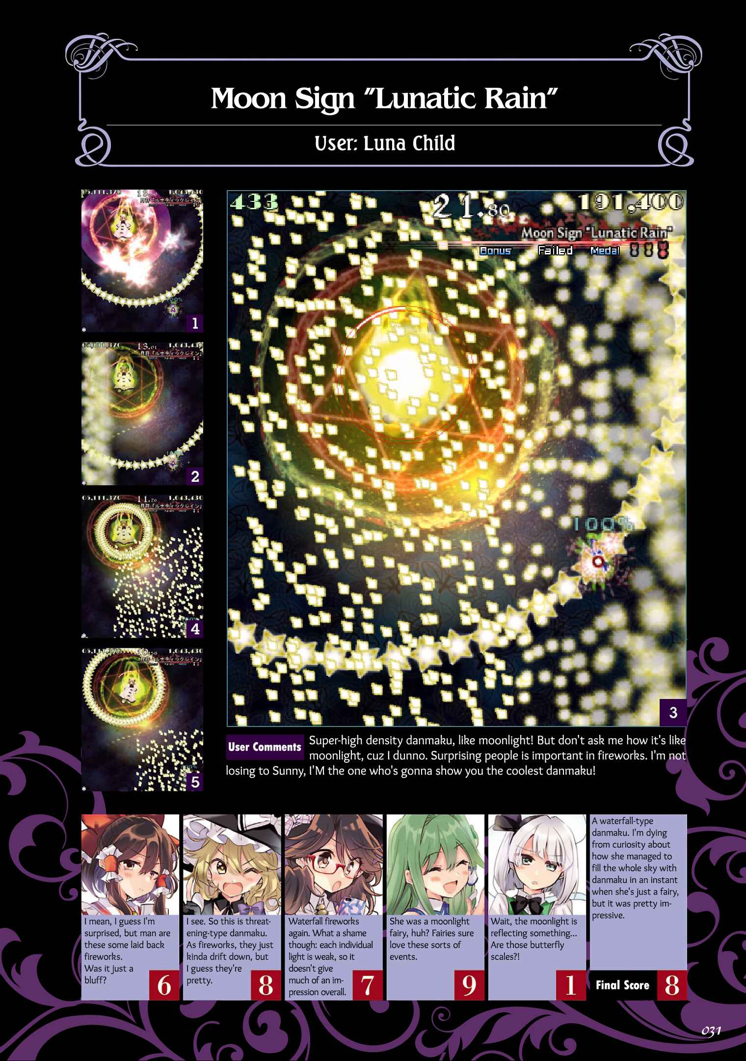 Page 11 Chapter 2 The Grimoire of Usami - Hifuu Kurabu Ikai Satsuei Kiroku