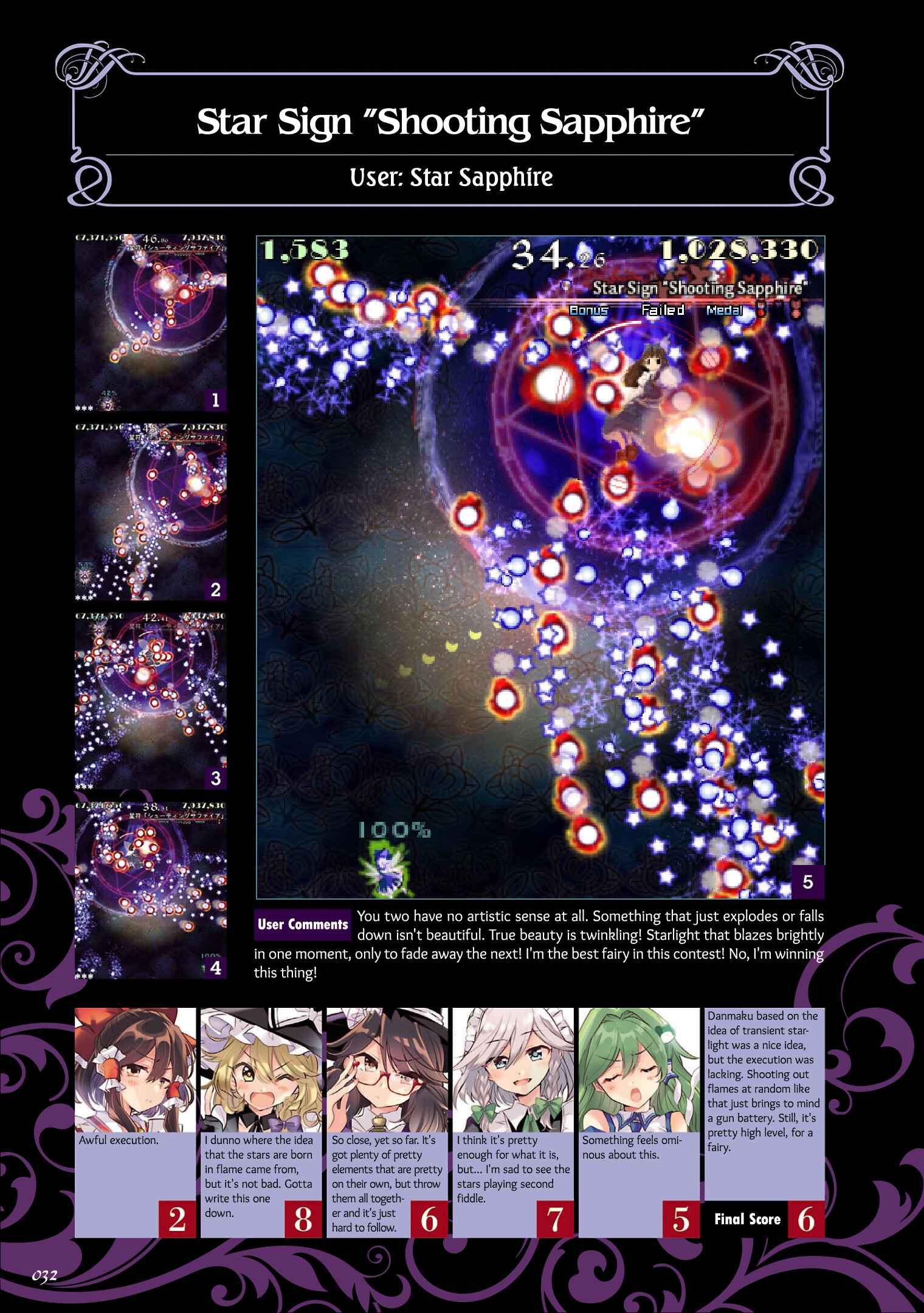 Page 12 Chapter 2 The Grimoire of Usami - Hifuu Kurabu Ikai Satsuei Kiroku
