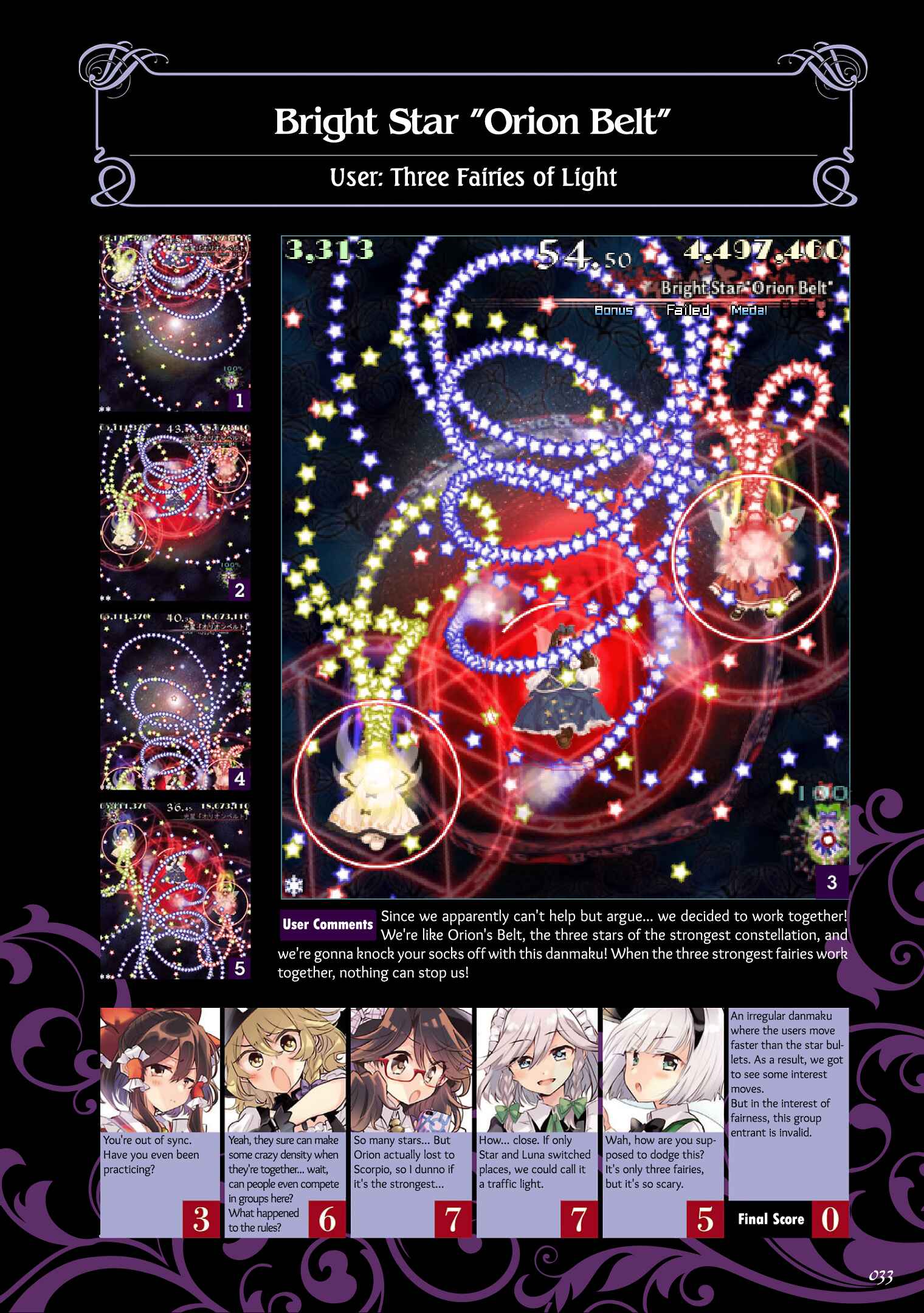 Page 13 Chapter 2 The Grimoire of Usami - Hifuu Kurabu Ikai Satsuei Kiroku
