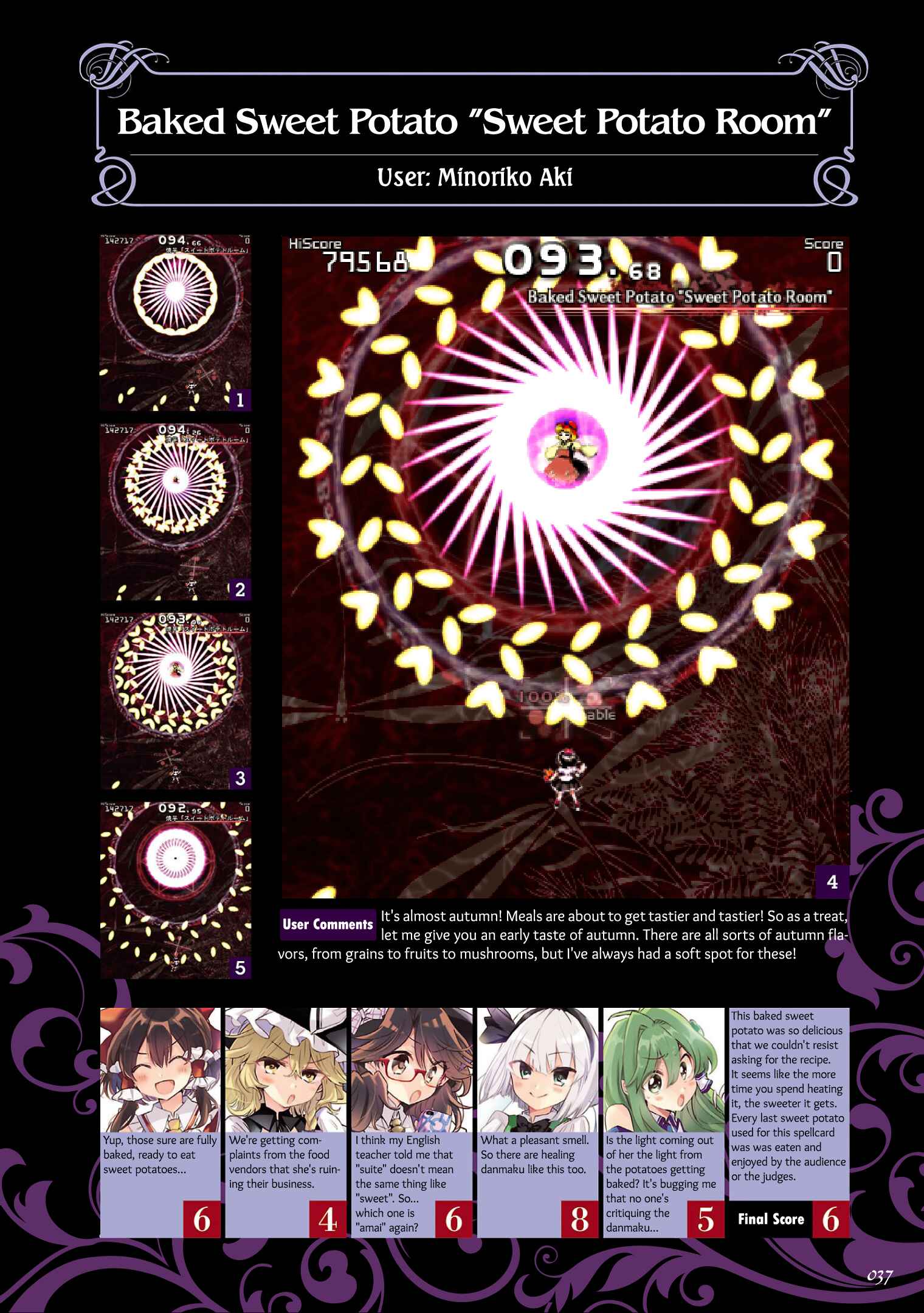 Page 17 Chapter 2 The Grimoire of Usami - Hifuu Kurabu Ikai Satsuei Kiroku