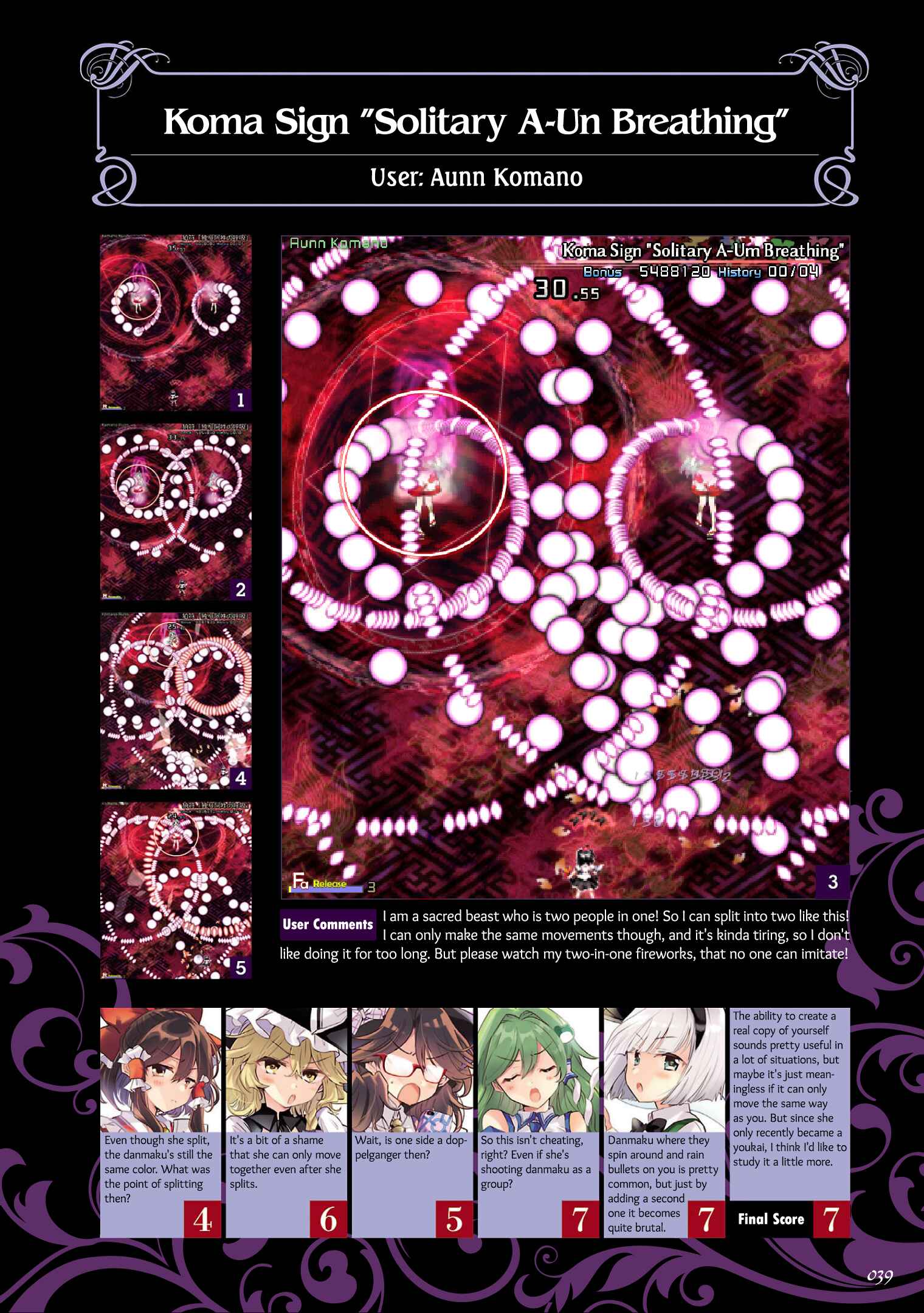 Page 19 Chapter 2 The Grimoire of Usami - Hifuu Kurabu Ikai Satsuei Kiroku