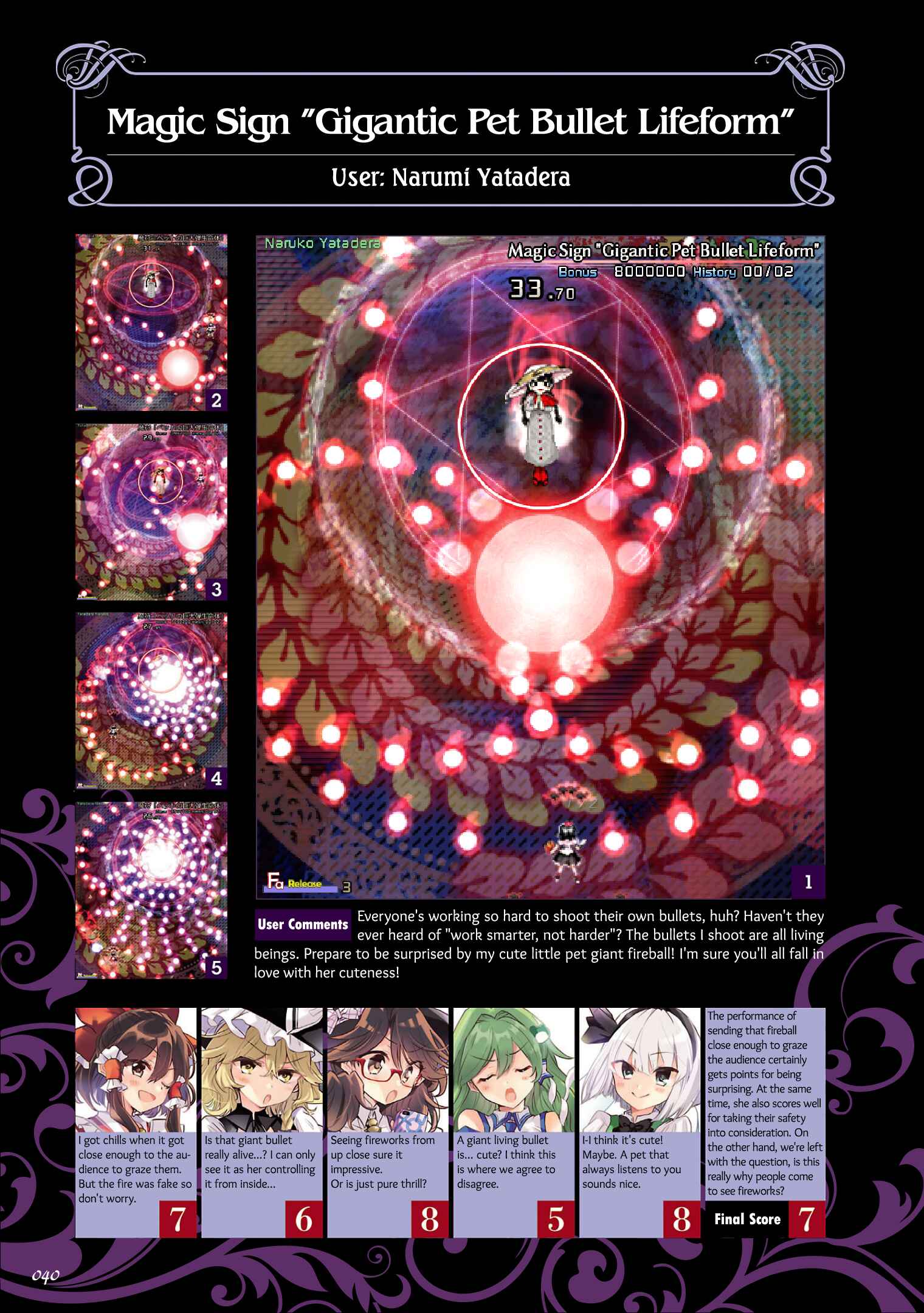 Page 20 Chapter 2 The Grimoire of Usami - Hifuu Kurabu Ikai Satsuei Kiroku