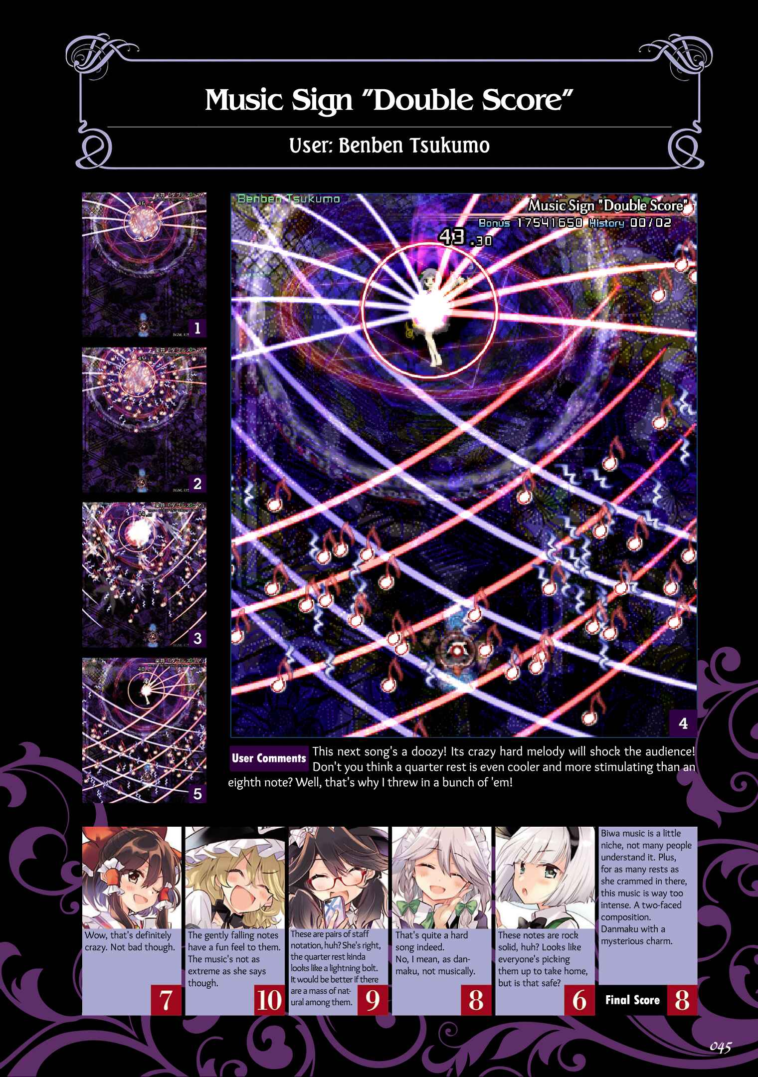 Page 25 Chapter 2 The Grimoire of Usami - Hifuu Kurabu Ikai Satsuei Kiroku