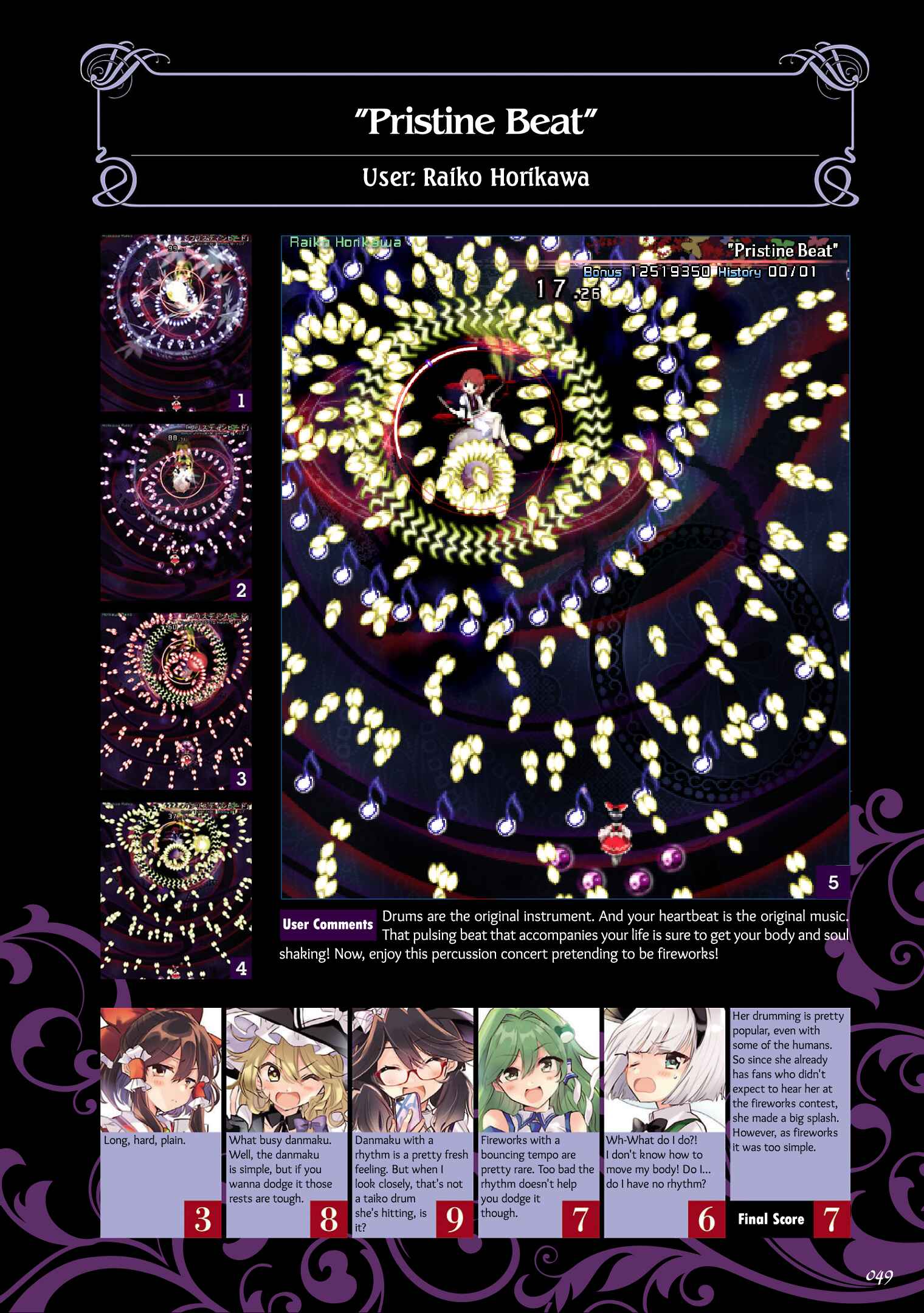Page 29 Chapter 2 The Grimoire of Usami - Hifuu Kurabu Ikai Satsuei Kiroku