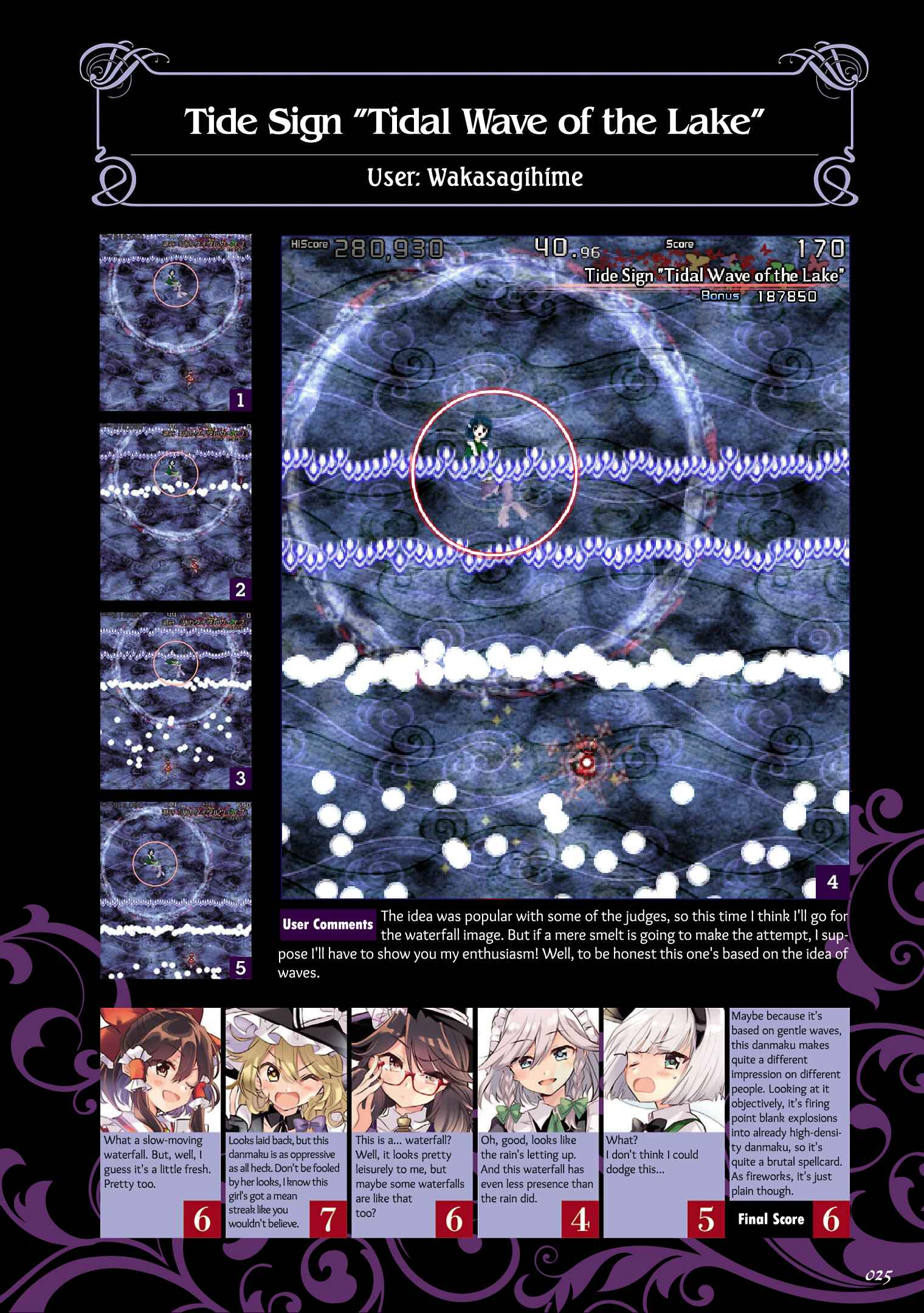 Page 5 Chapter 2 The Grimoire of Usami - Hifuu Kurabu Ikai Satsuei Kiroku