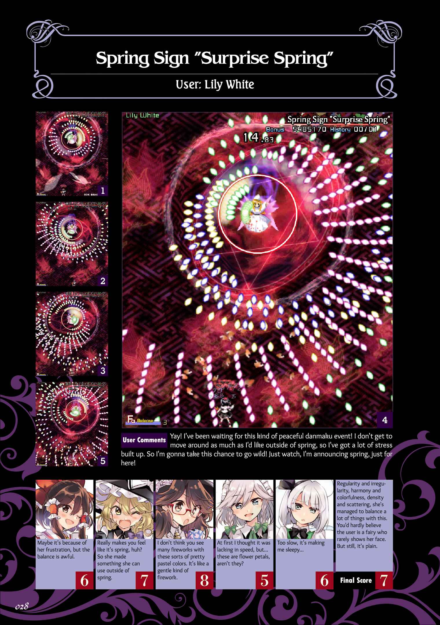 Page 8 Chapter 2 The Grimoire of Usami - Hifuu Kurabu Ikai Satsuei Kiroku