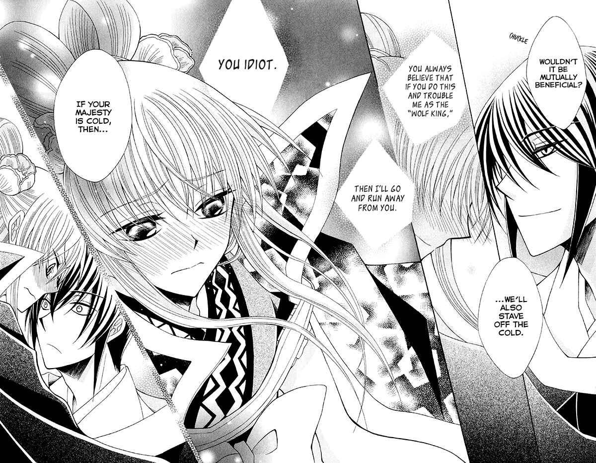 Page 23 Chapter 55 Ookami Heika no Hanayome