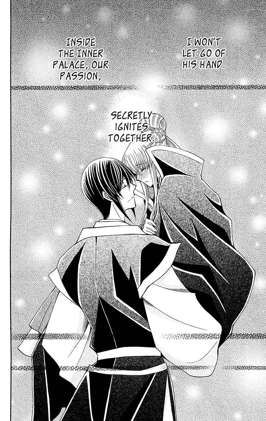 Page 30 Chapter 55 Ookami Heika no Hanayome