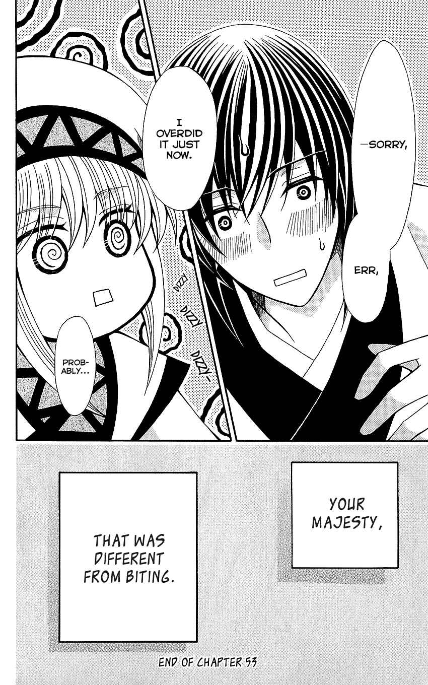 Page 26 Chapter 53 Ookami Heika no Hanayome