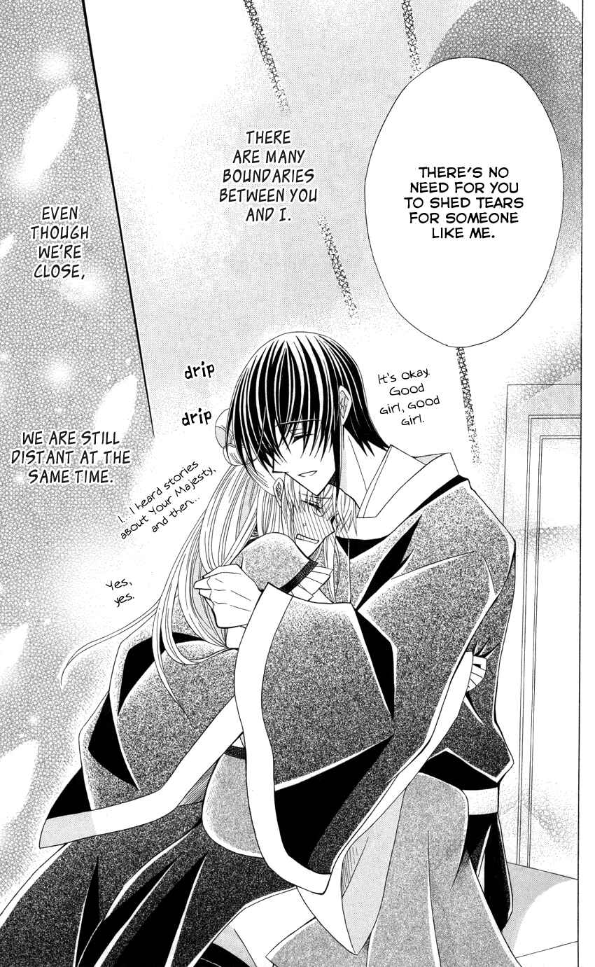 Page 24 Chapter 44 Ookami Heika no Hanayome