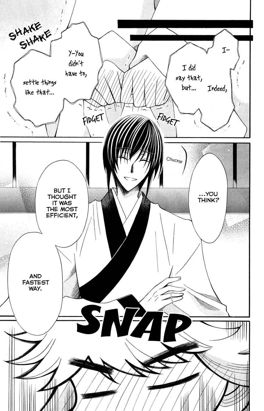Page 6 Chapter 44 Ookami Heika no Hanayome