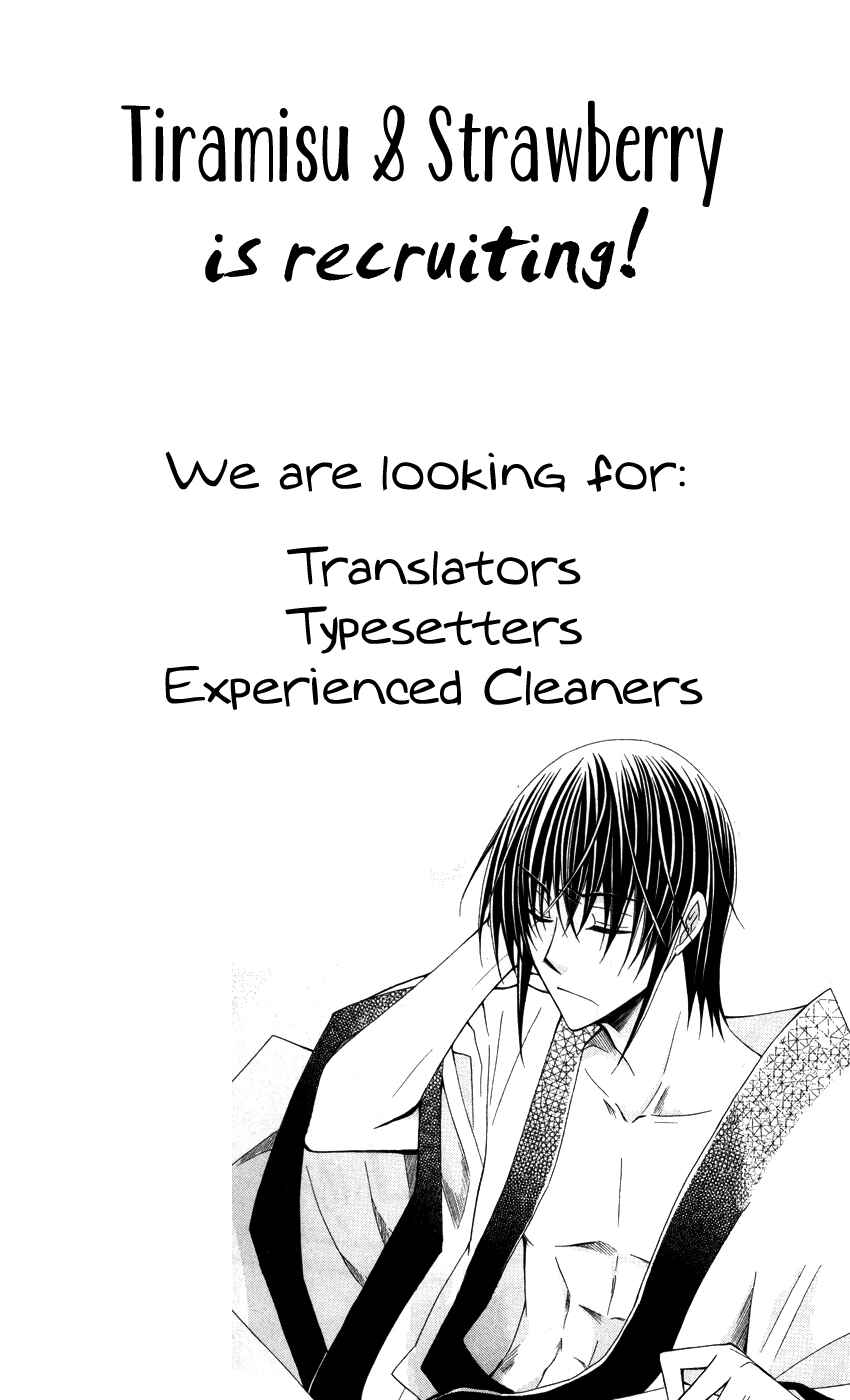 Page 2 Chapter 52 Ookami Heika no Hanayome