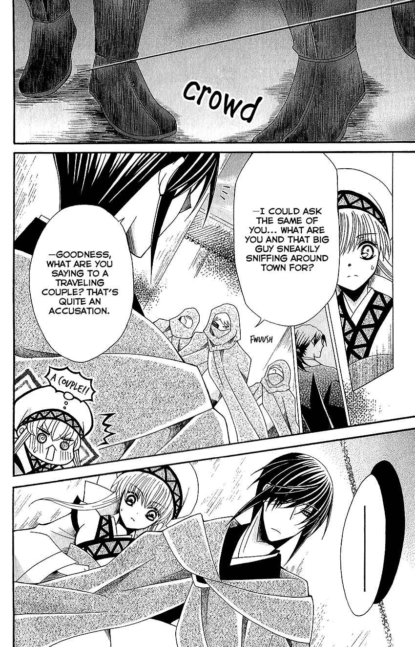 Page 20 Chapter 52 Ookami Heika no Hanayome