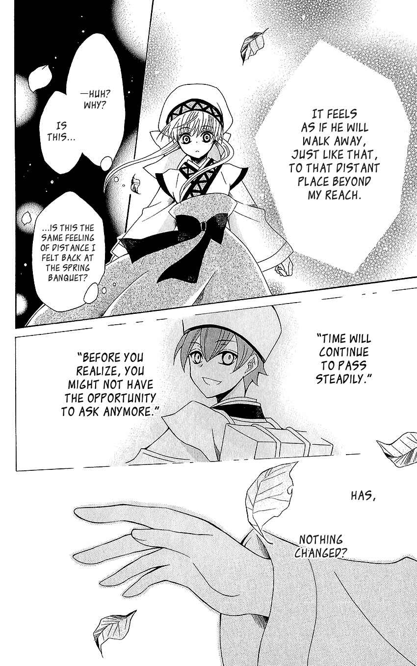 Page 26 Chapter 52 Ookami Heika no Hanayome