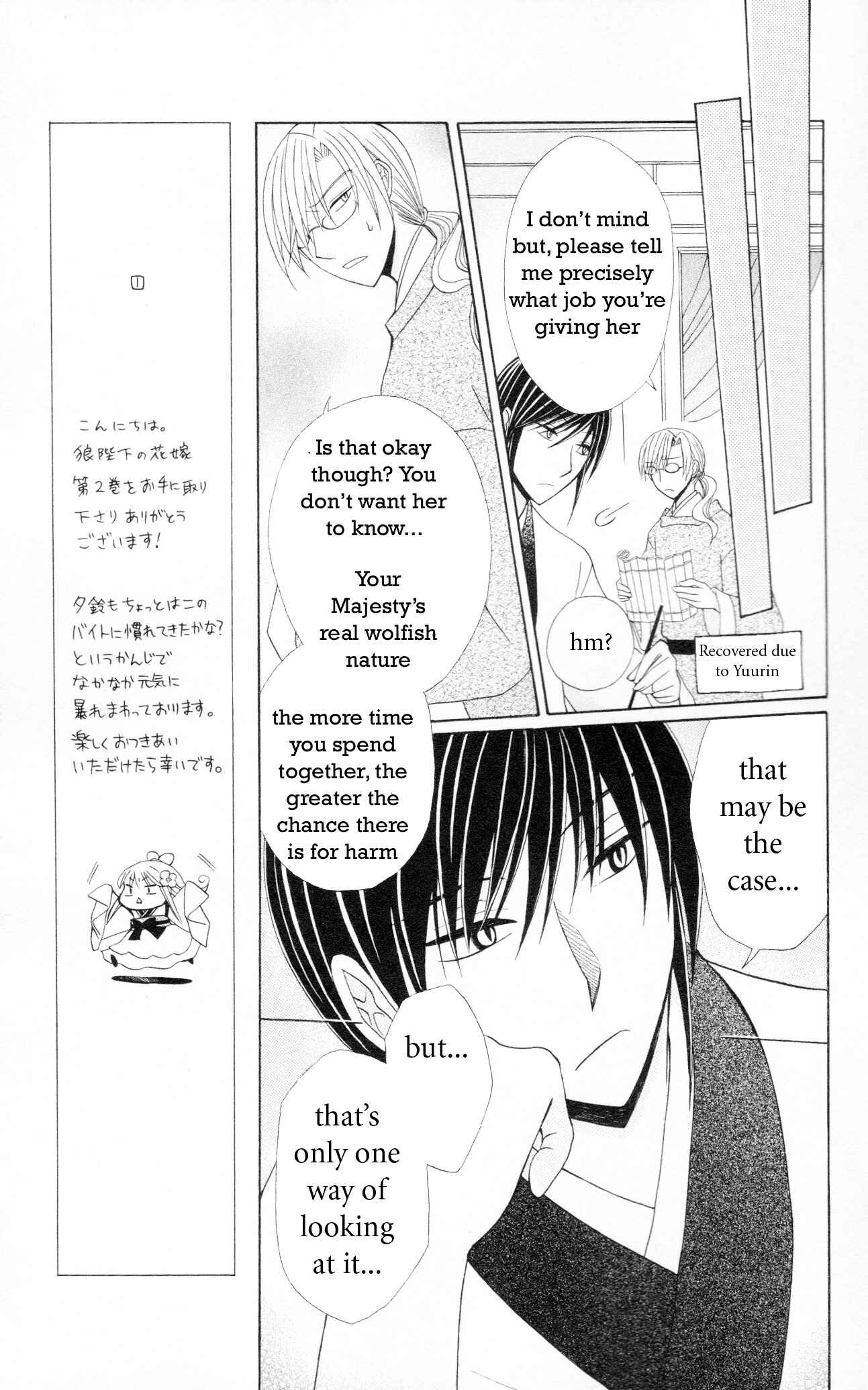 Page 10 Chapter 5 Ookami Heika no Hanayome