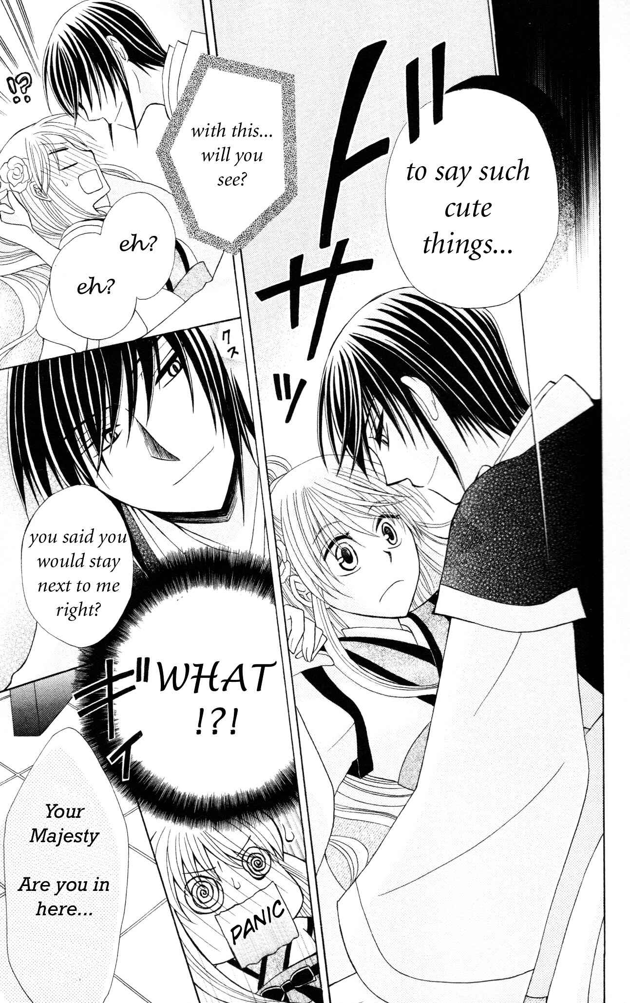 Page 20 Chapter 5 Ookami Heika no Hanayome