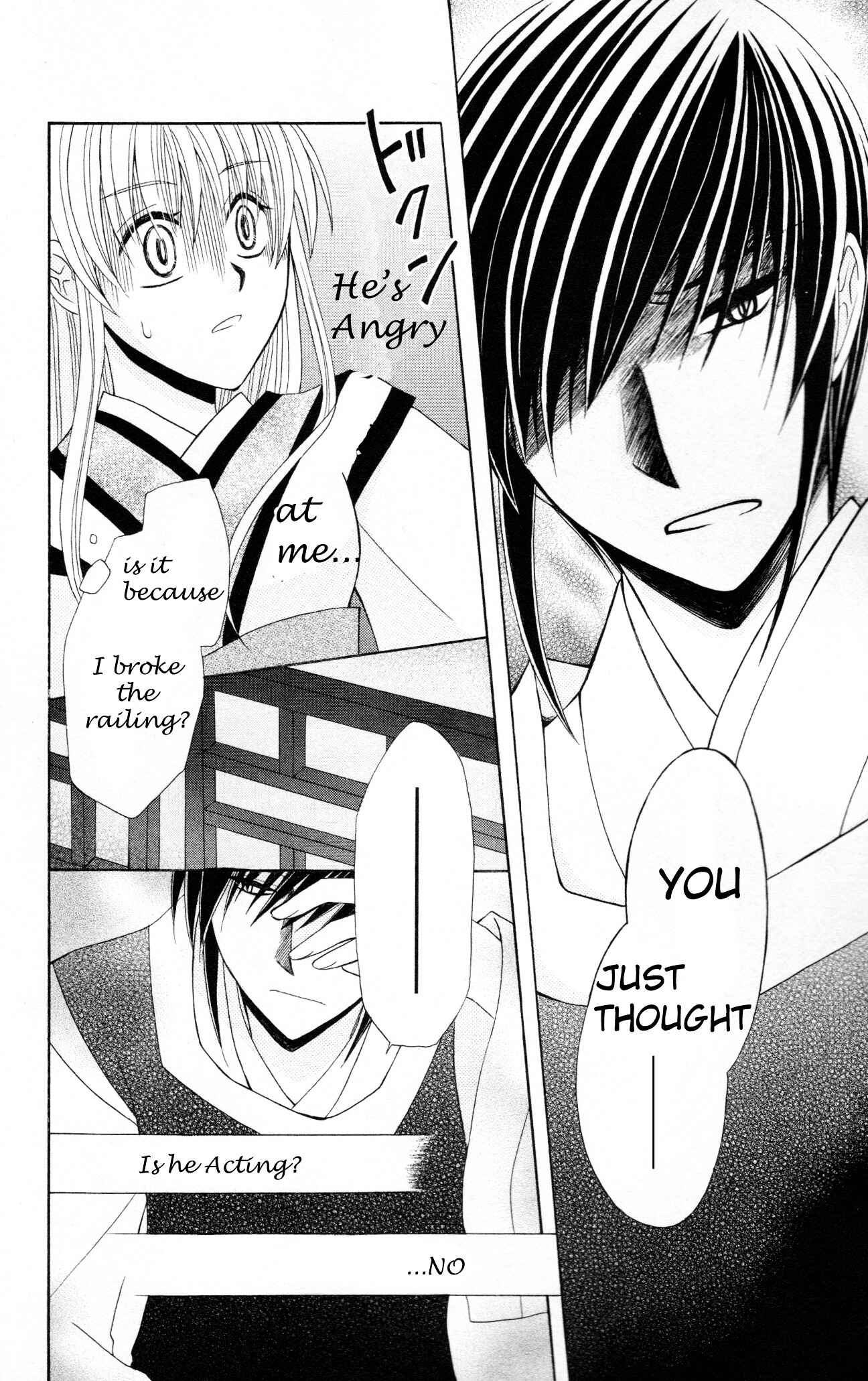 Page 28 Chapter 5 Ookami Heika no Hanayome