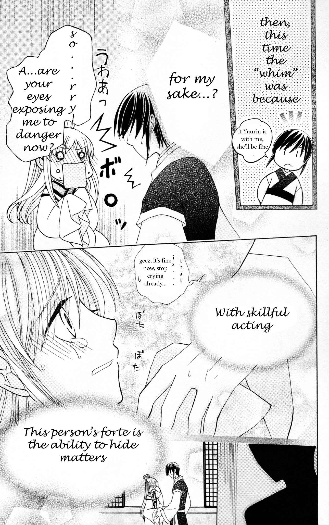 Page 31 Chapter 5 Ookami Heika no Hanayome