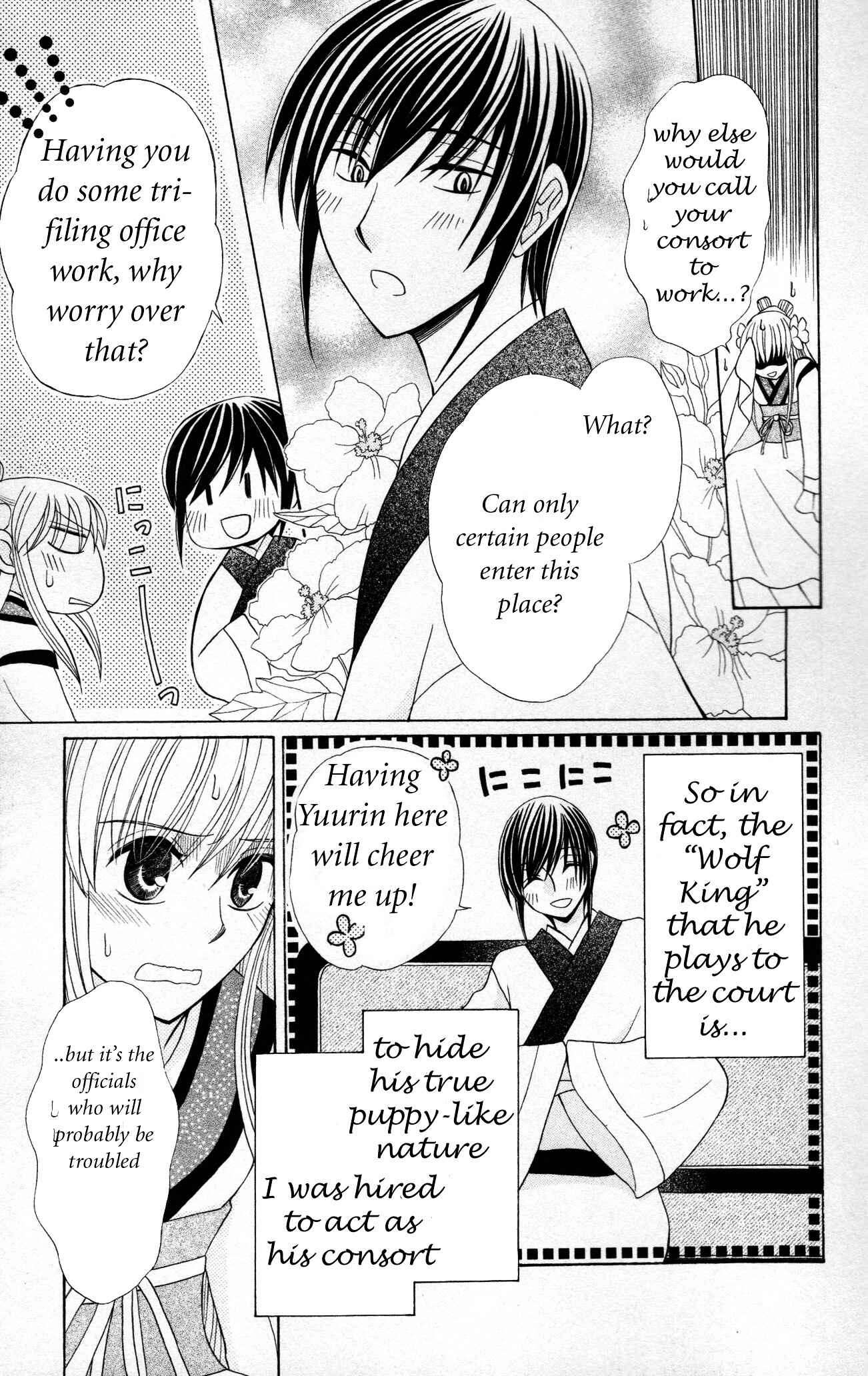 Page 8 Chapter 5 Ookami Heika no Hanayome